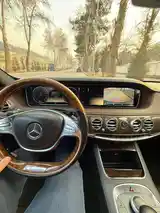 Mercedes-Benz S class, 2015-7