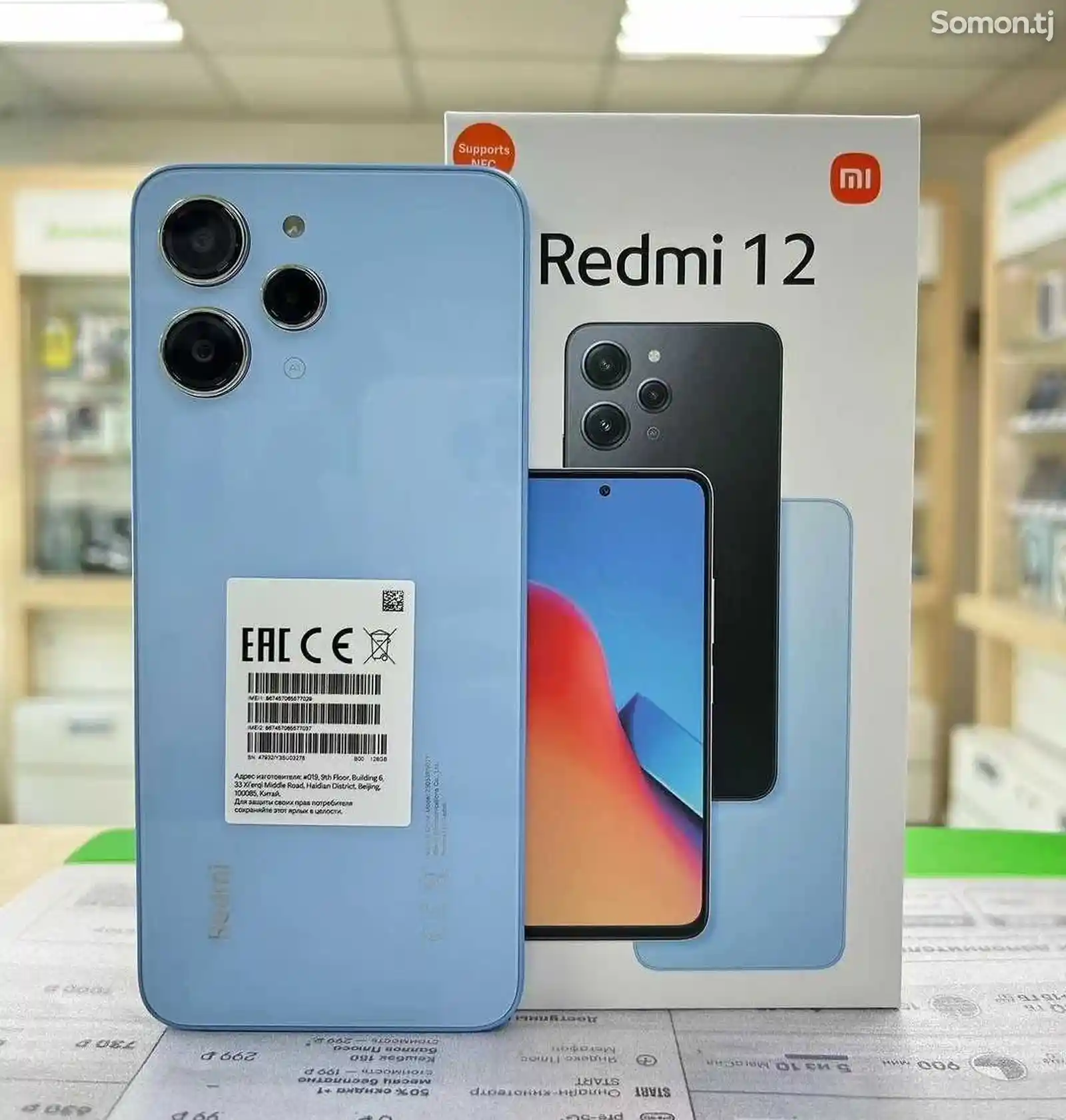 Xiaomi Redmi 12 128Gb blue-2