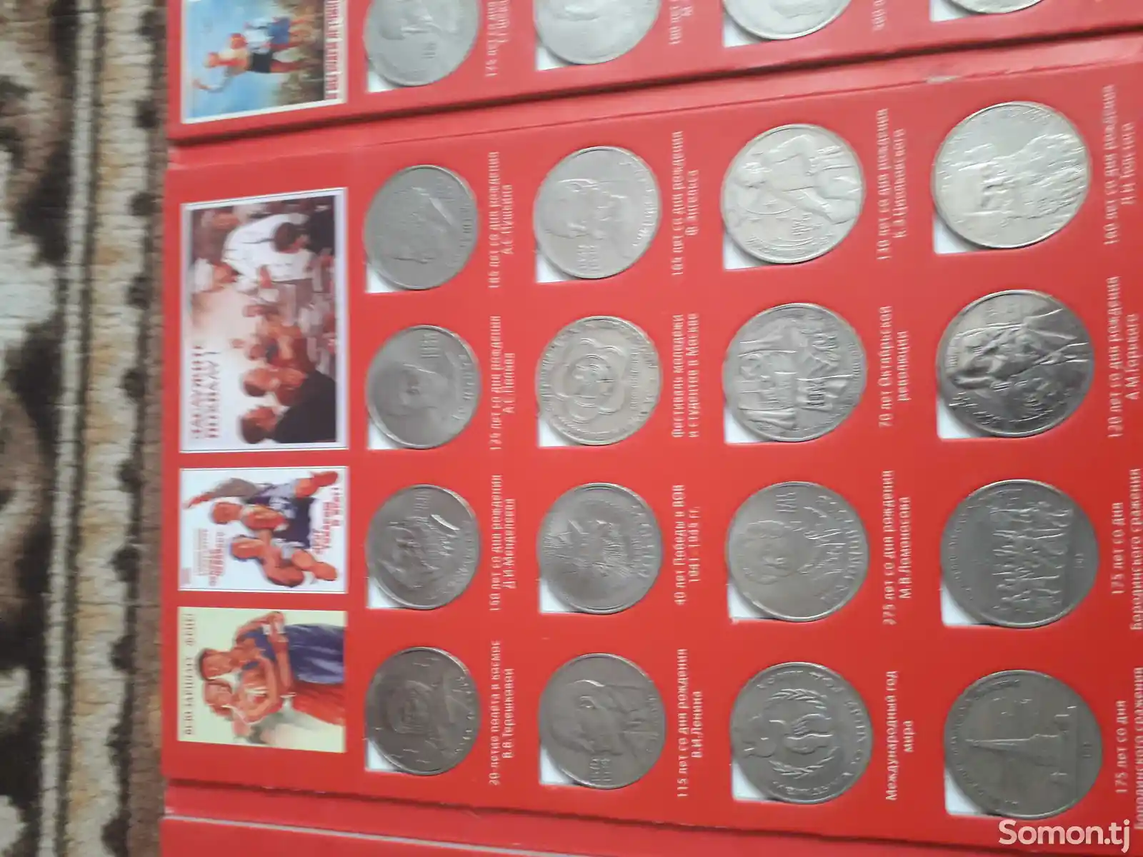 Полный комплект юбилейных монет СССР-5