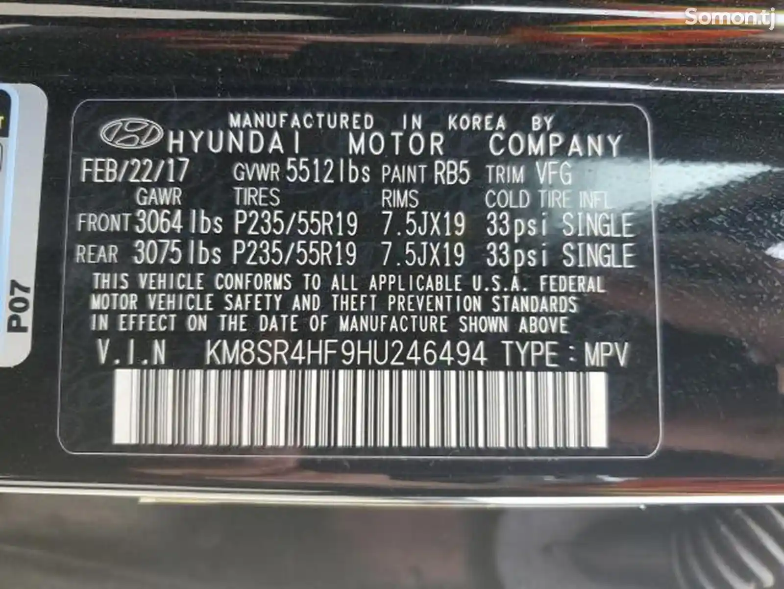 Hyundai Santa Fe, 2017-13