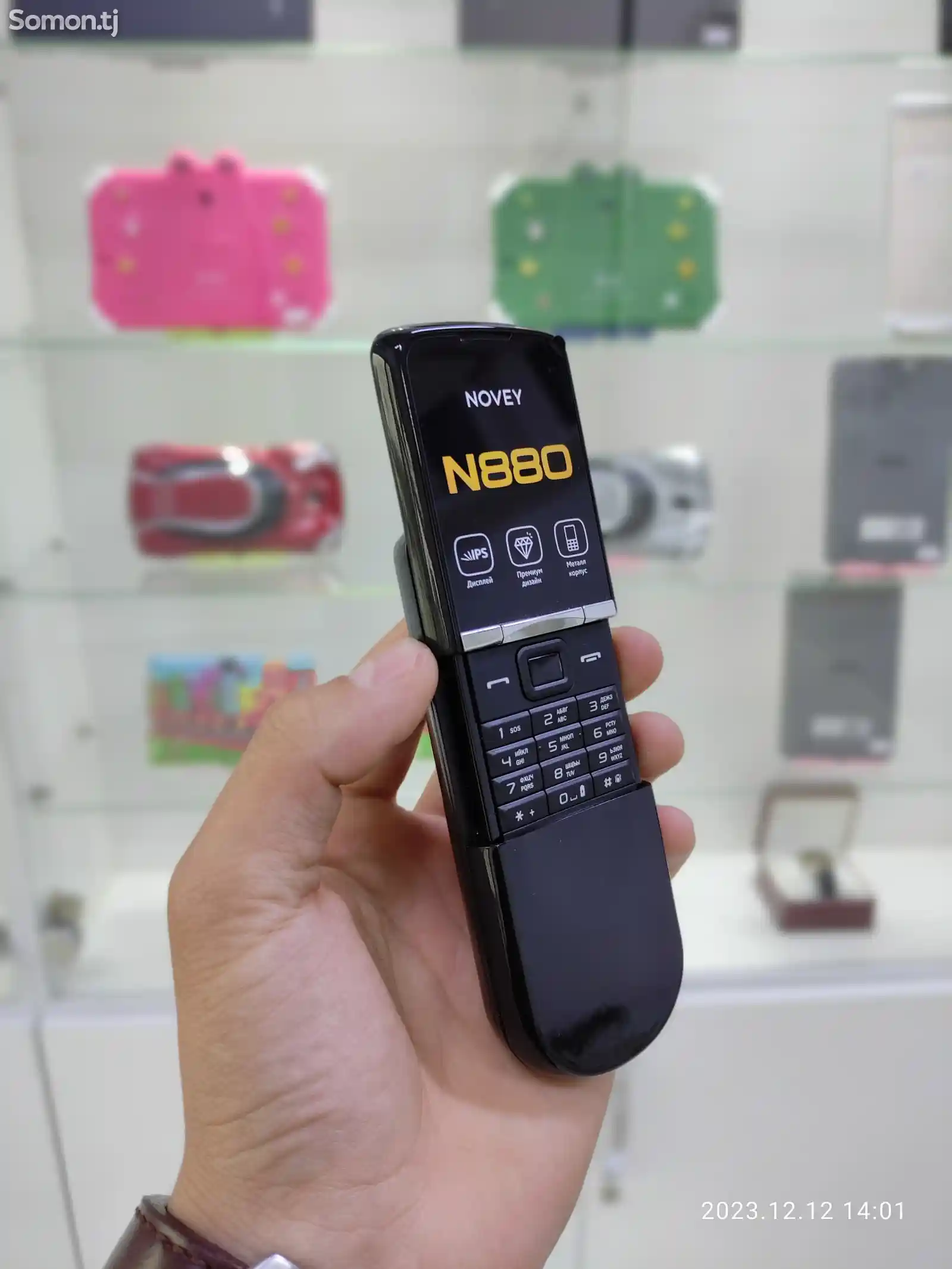 Noveу N880-5