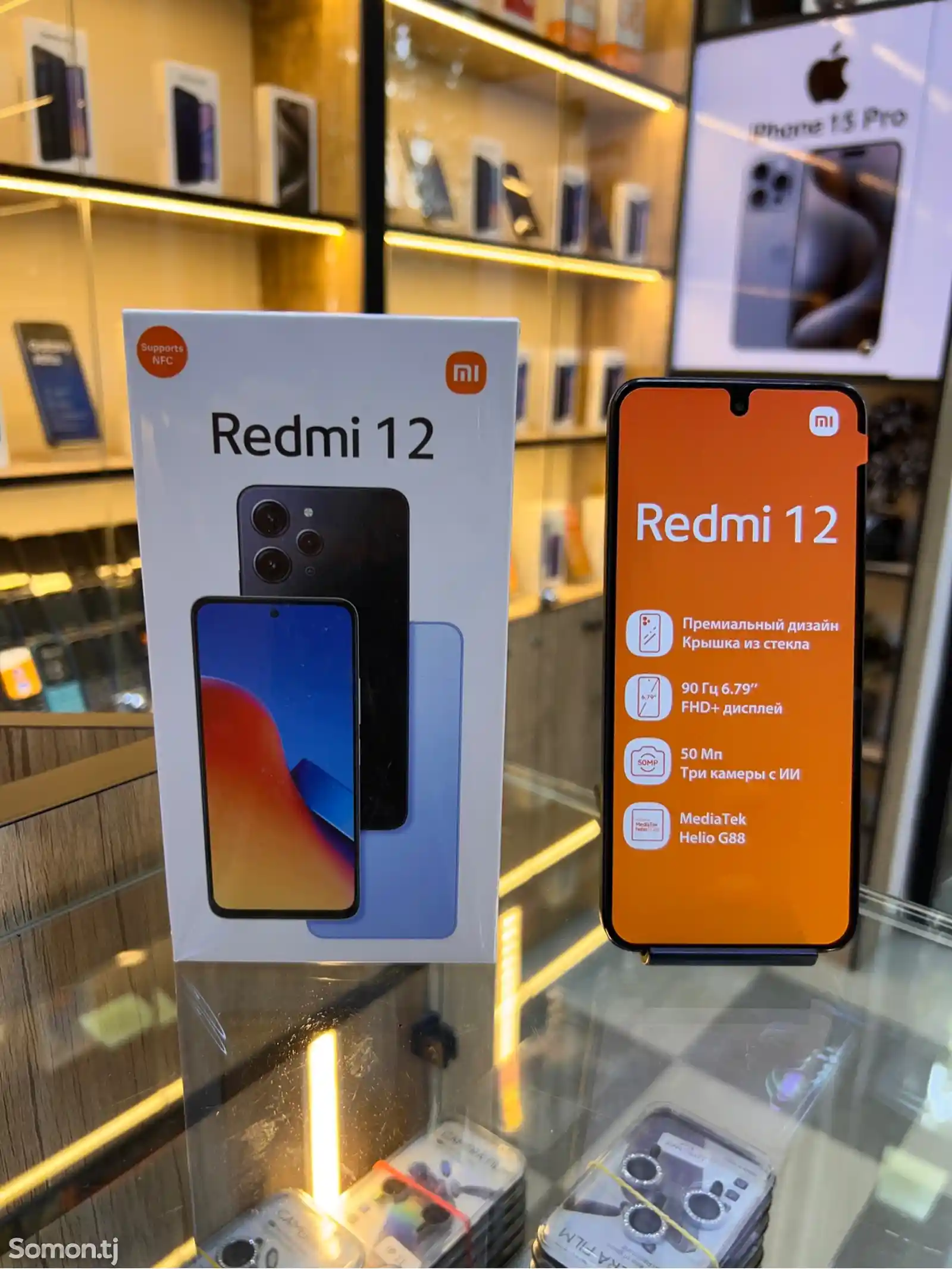 Xiaomi Redmi 12 4/128GB-1