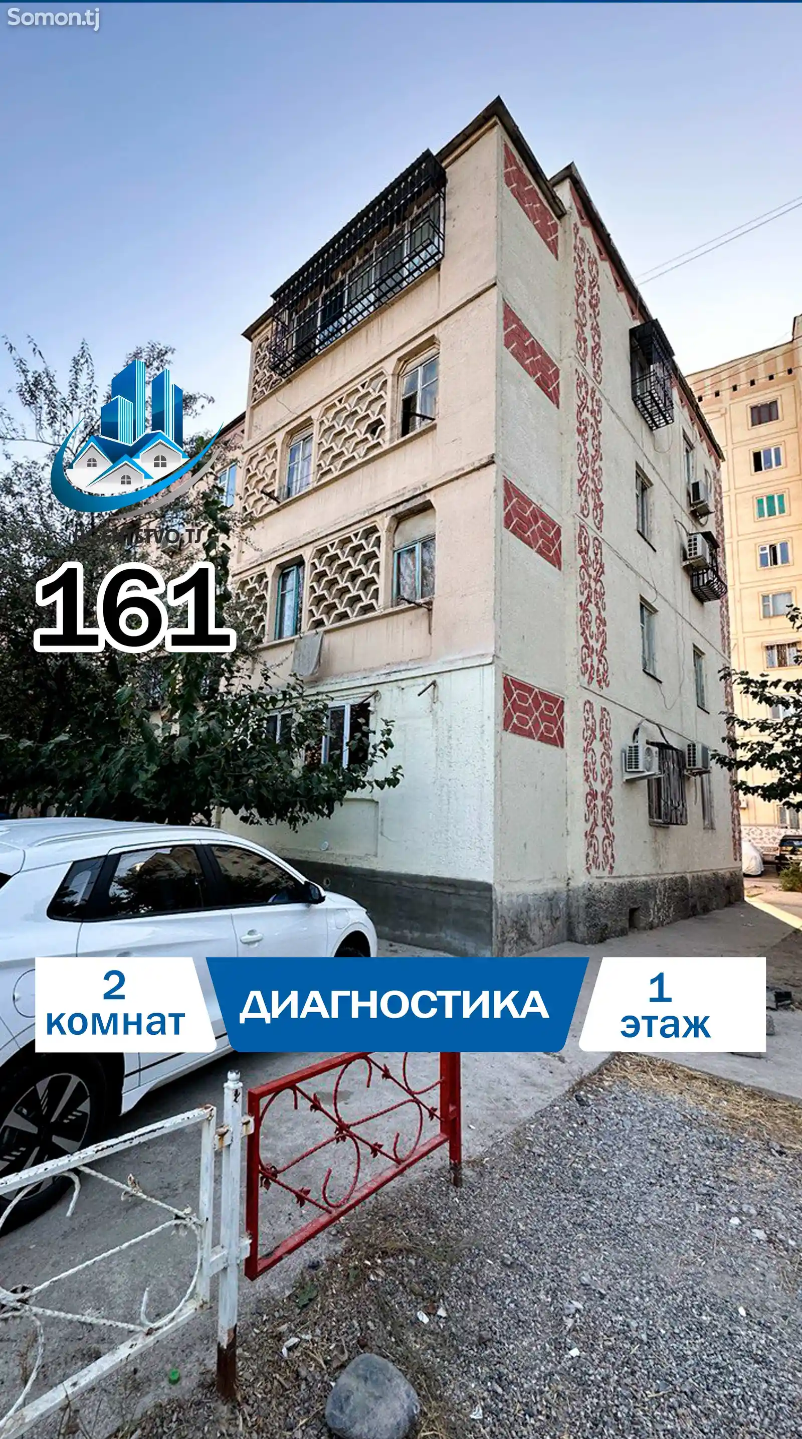 2-комн. квартира, 1 этаж, 38 м², фирдавси-1