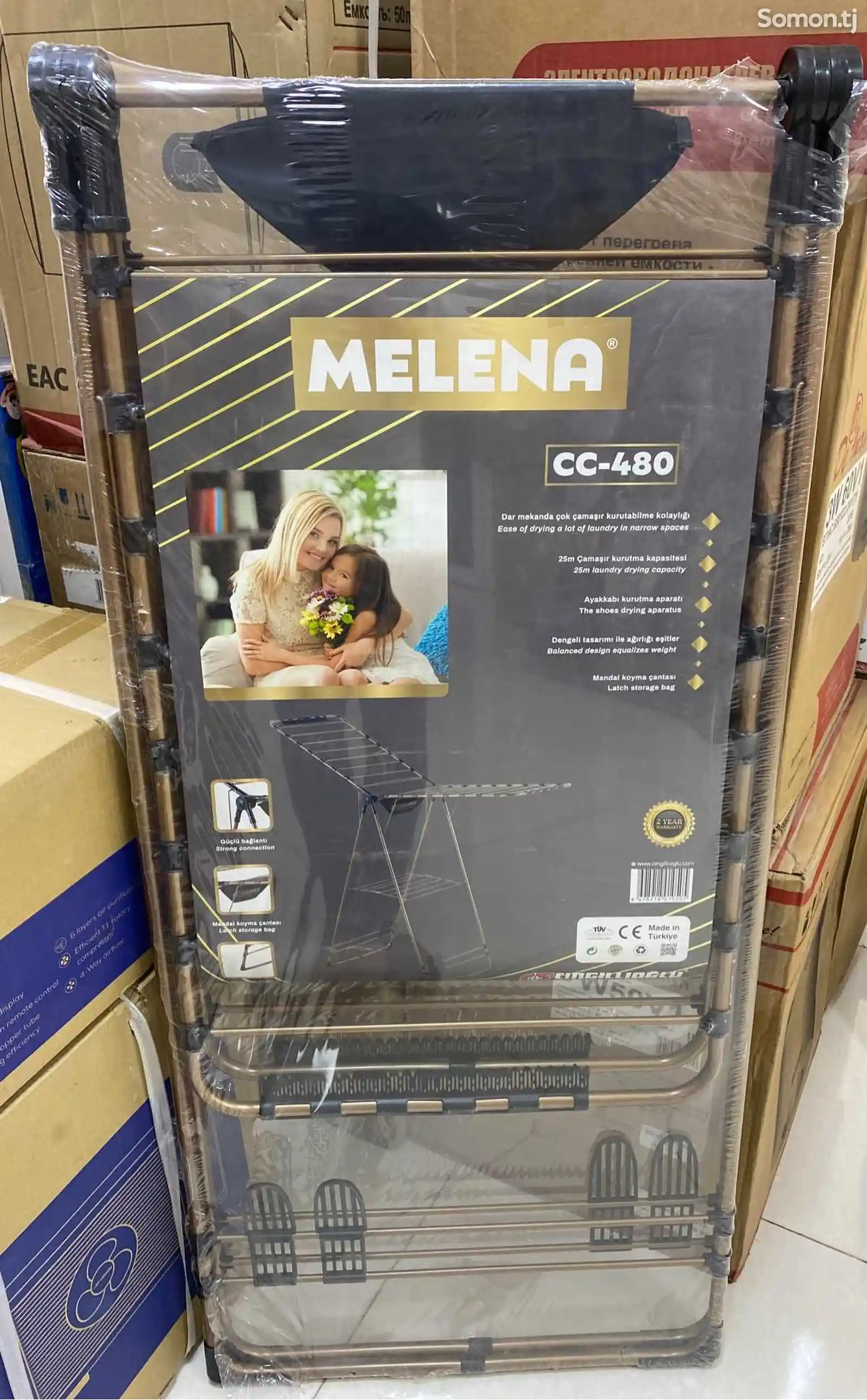 Сушилка Melena CC-480-1