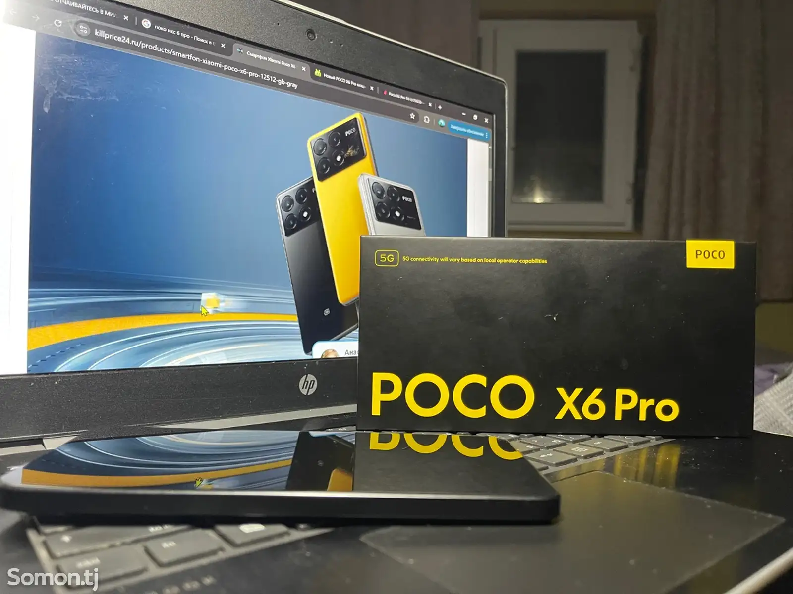 Xiaomi Poco X6 pro-1