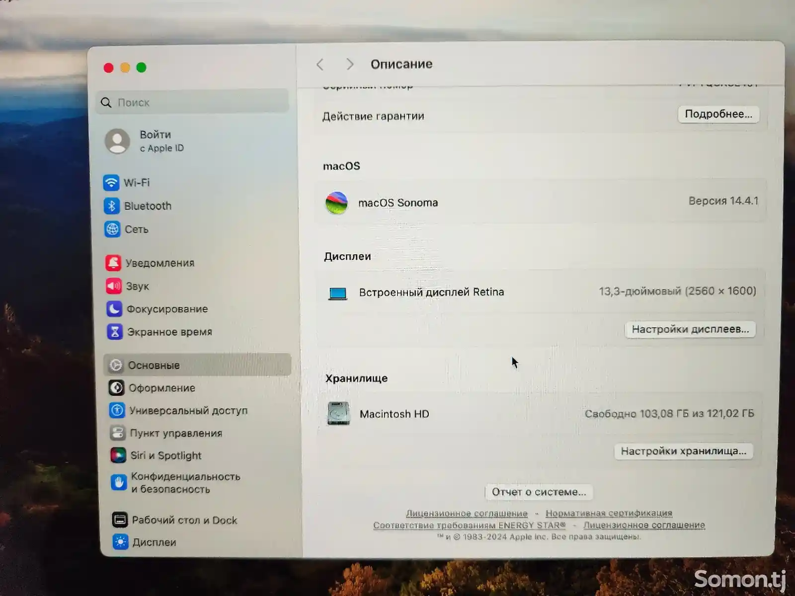 Ноутбук MacBook Pro 13 2019 Space grey-7