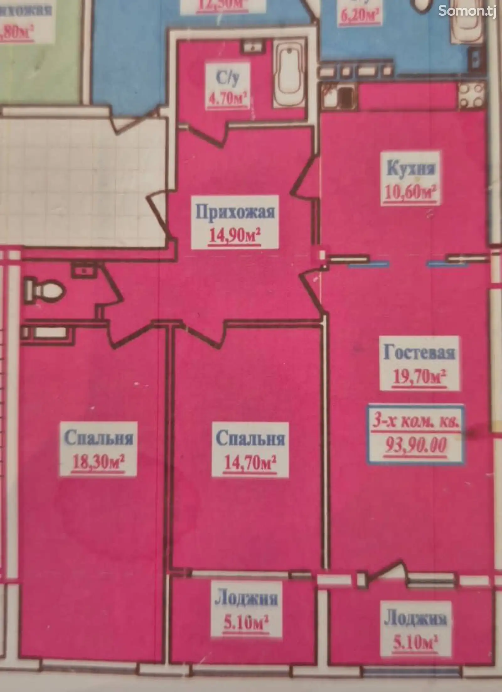 3-комн. квартира, 9 этаж, 94 м², Караболо, Борбад-1