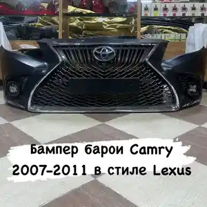 Передний бампер всборе в стиле Lexus на Toyota Camry 2