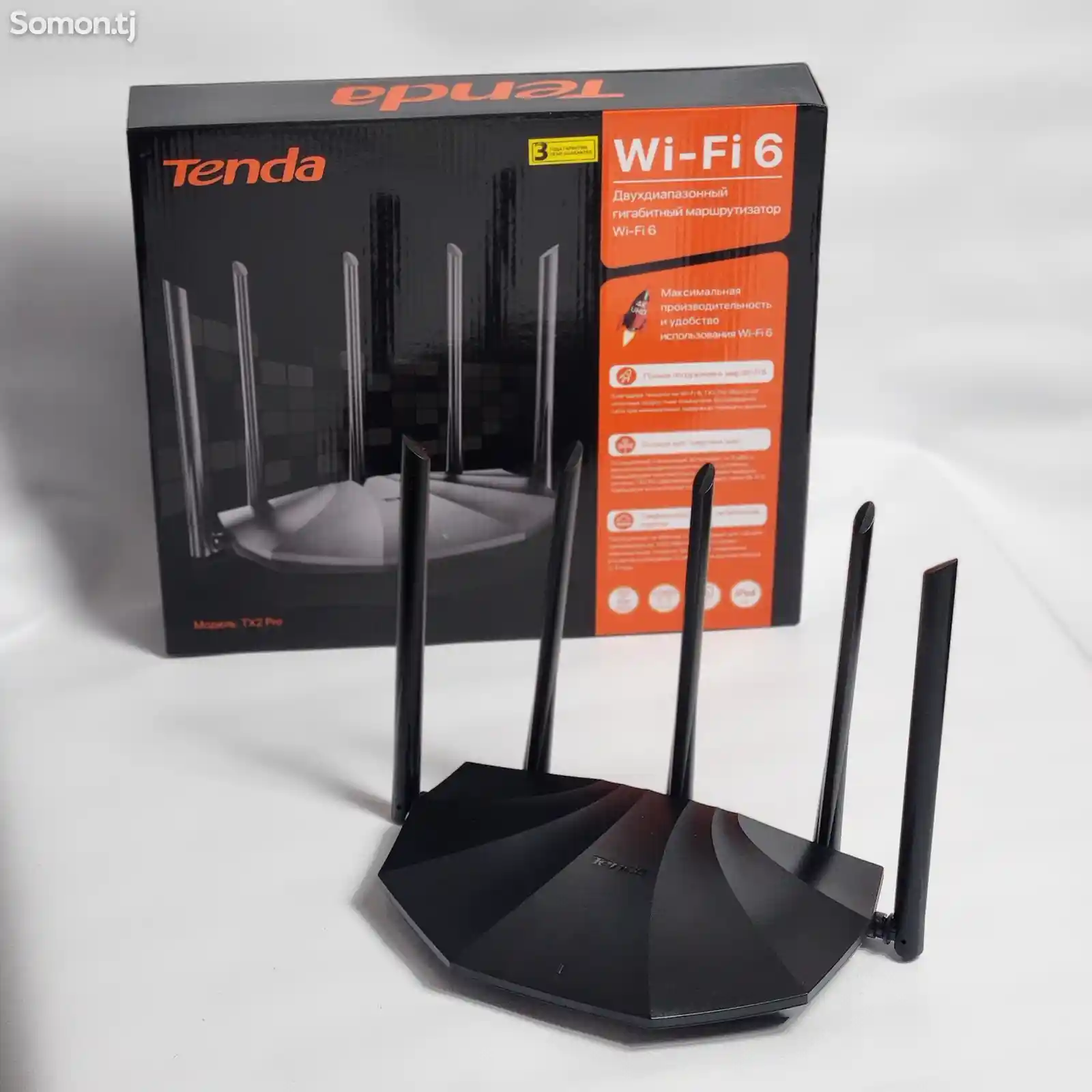 Гигабитный WiFi Роутер Tenda TX2Pro-3