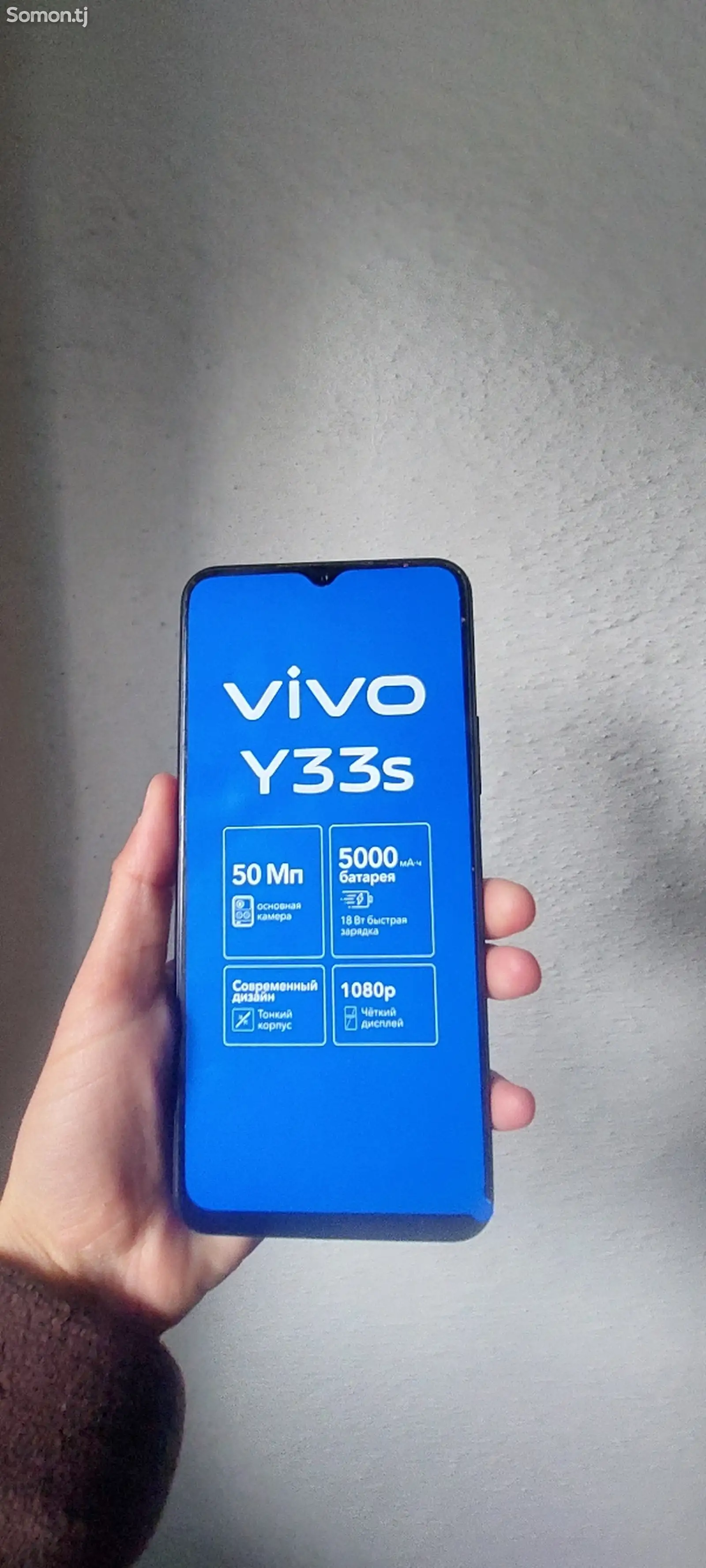 VIVO Y33S, 64gb-1