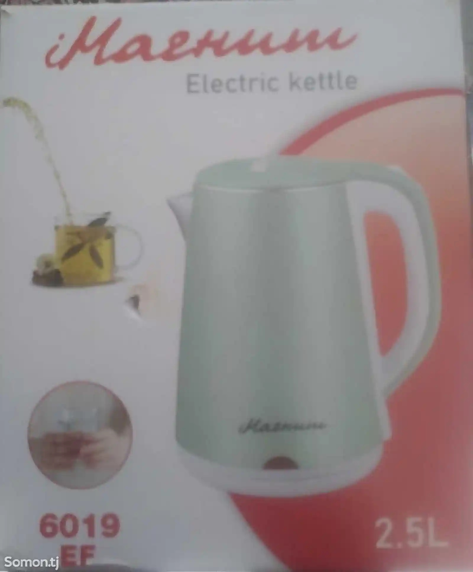 Электрочайник магнит Electronic kettle-1