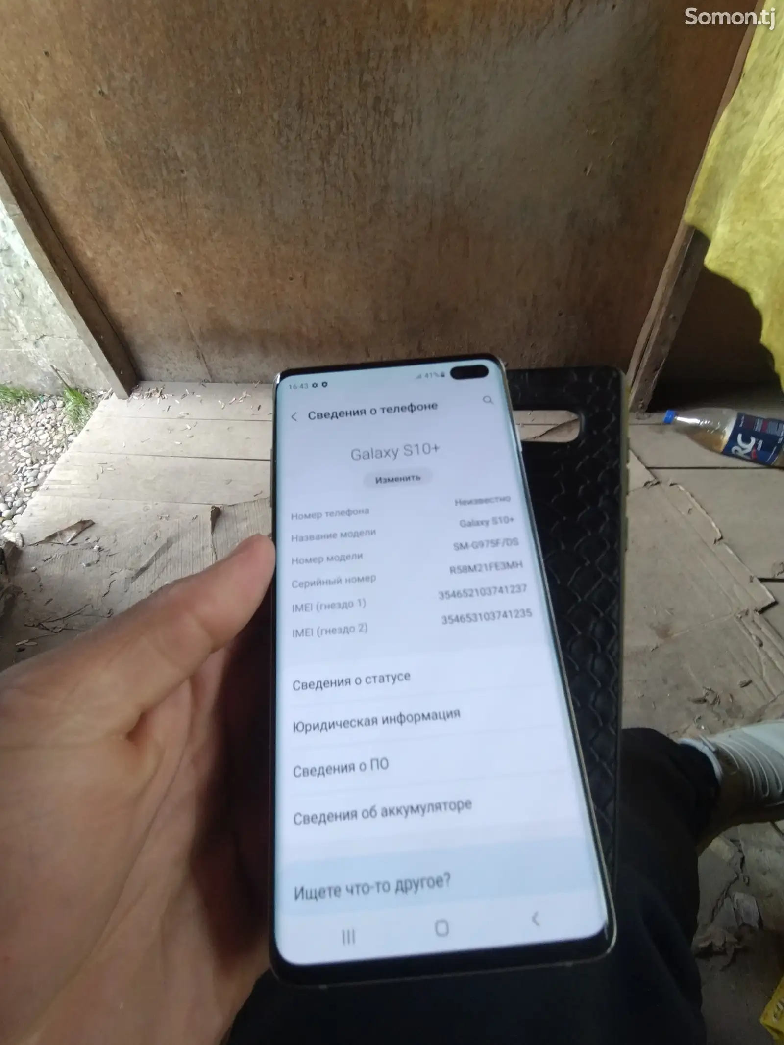 Samsung Galaxy s10 +, 128gb-1