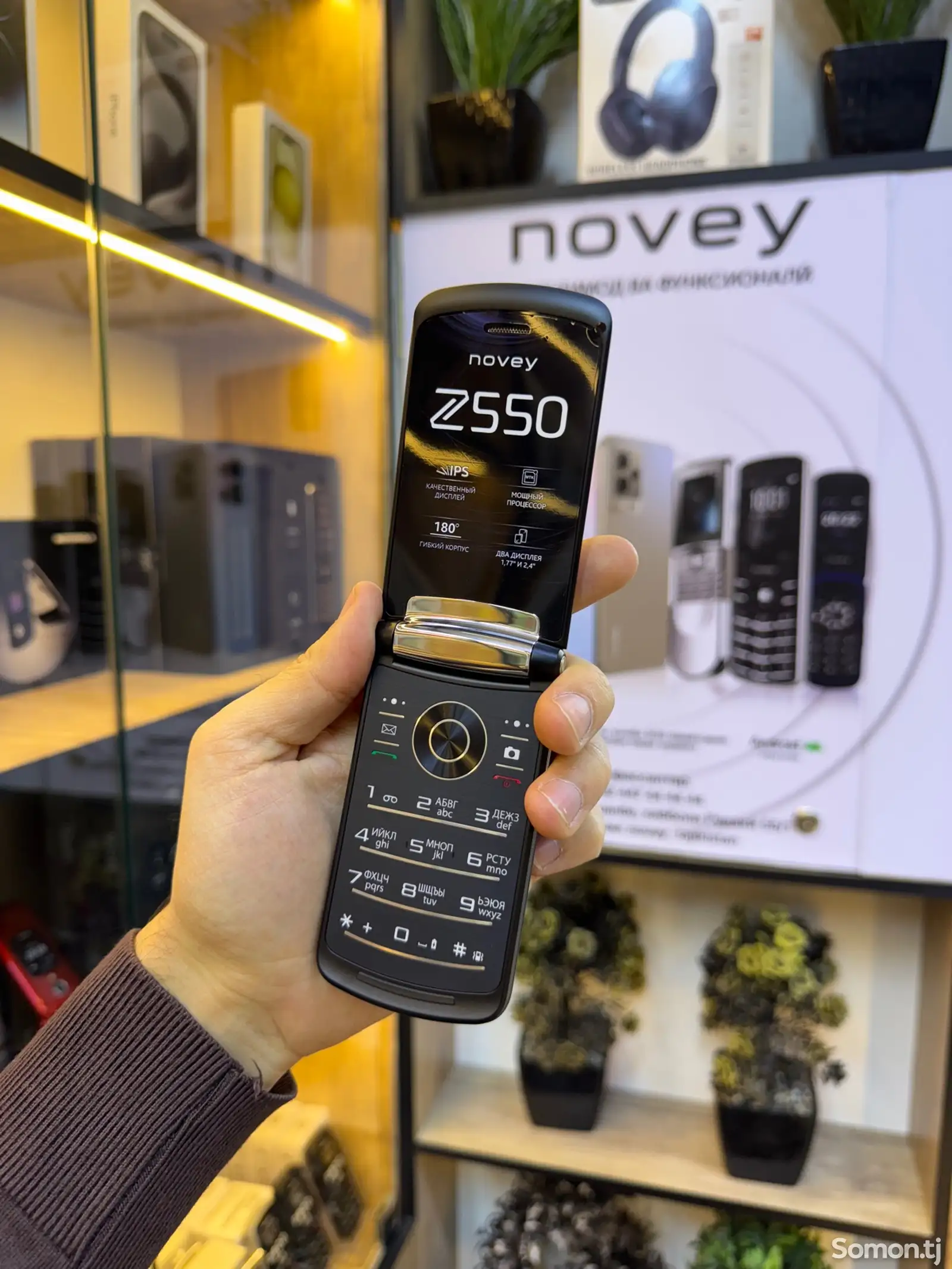 Novey Z550-1