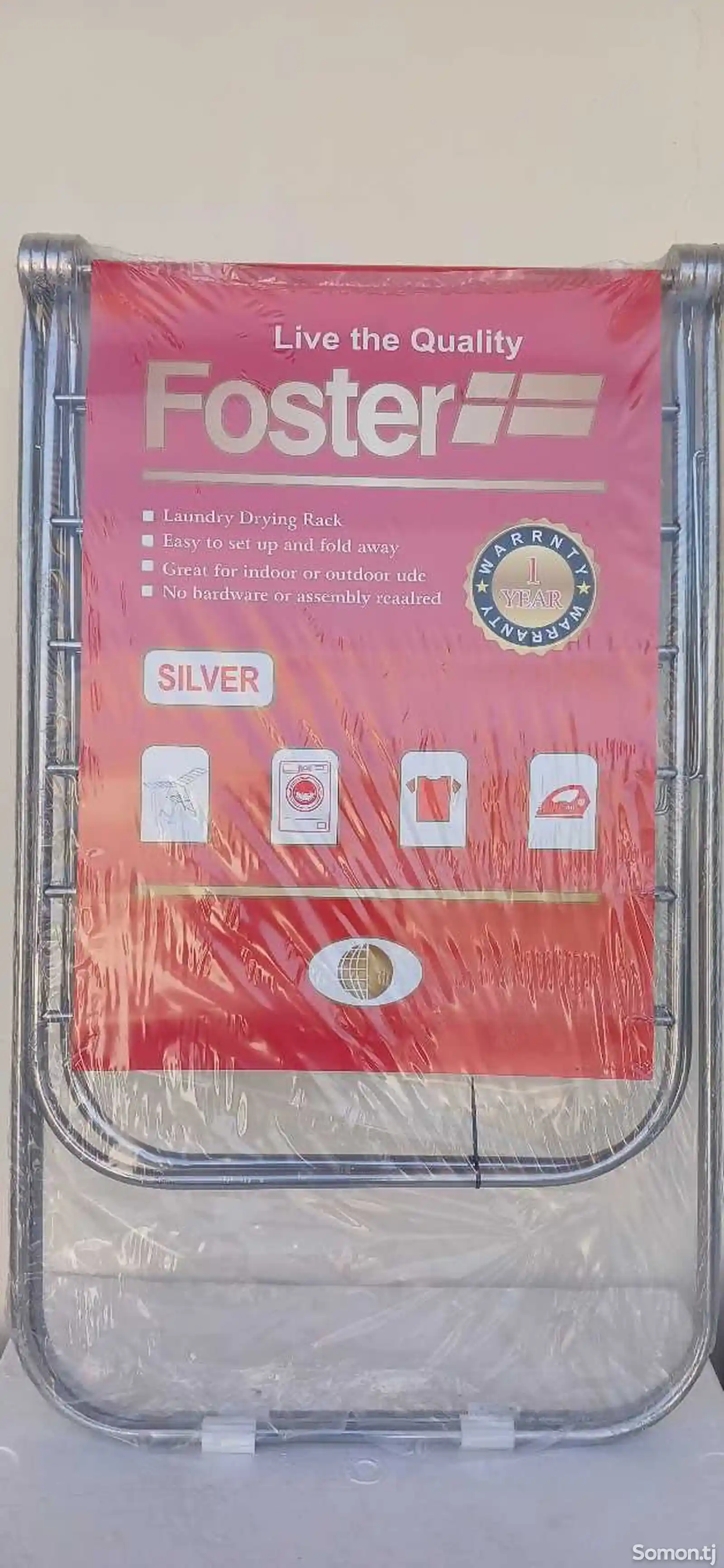 Сушилка Foster-1