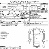 Toyota Camry, 2014-16