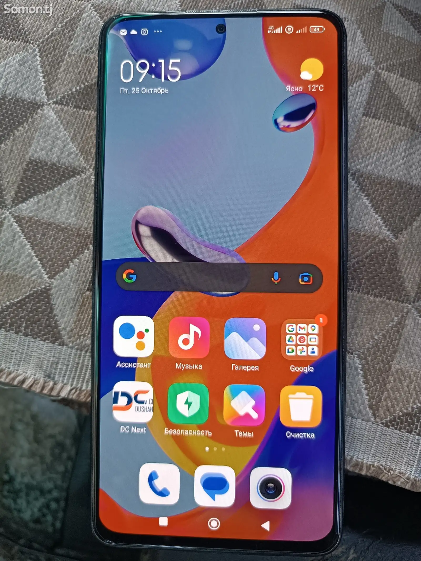 Xiaomi Redmi Note 11 pro-1