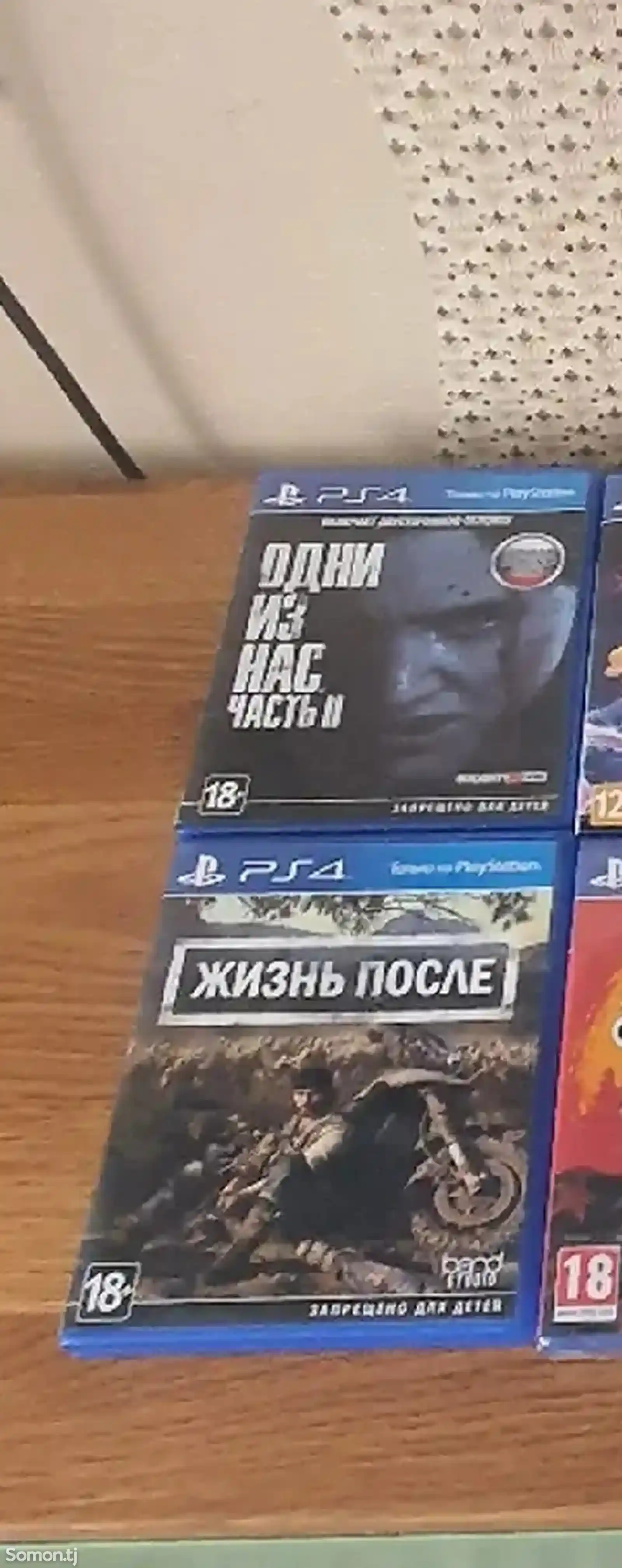 Игра на Sony PlayStation4