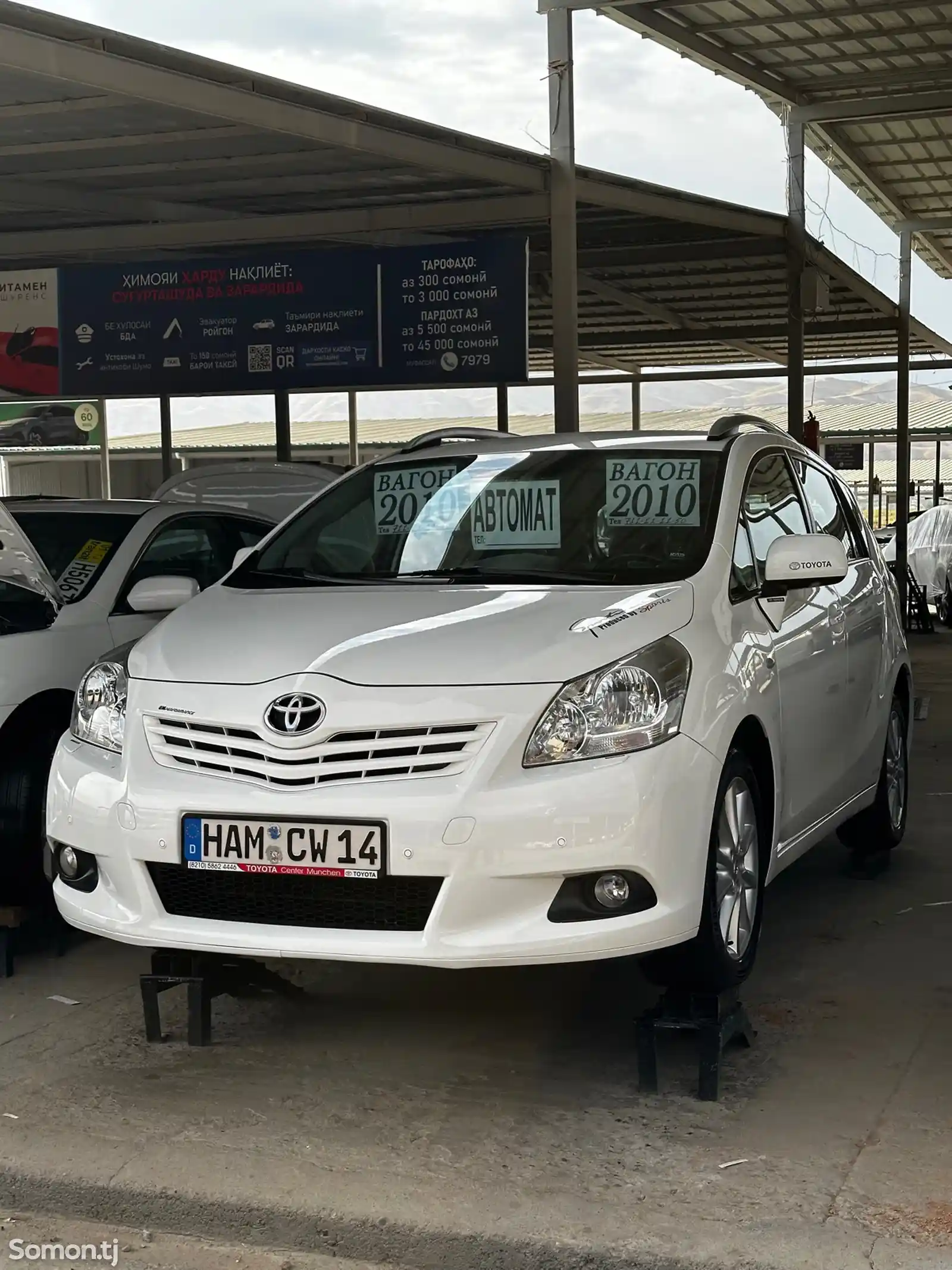 Toyota Corolla Verso, 2011-1