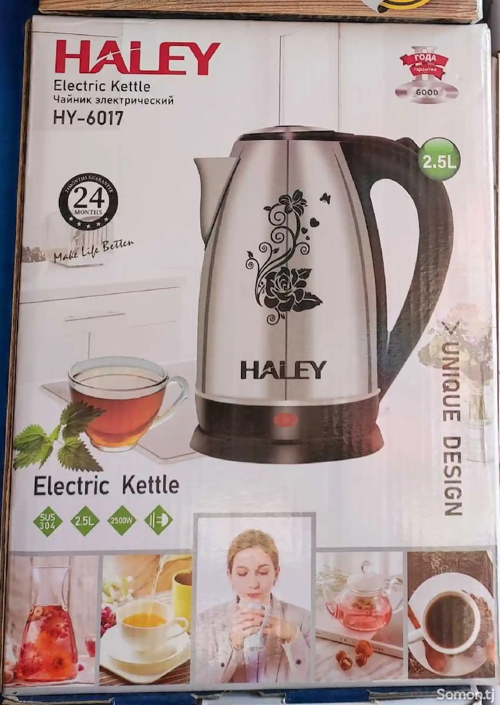 Електрочайник Haley 6017