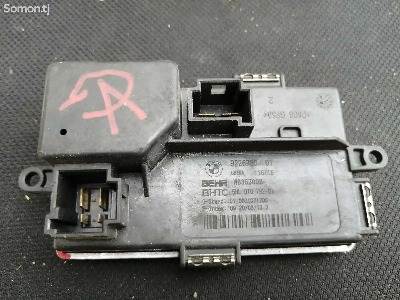 Резистор, реостат вентилятора от BMW bmw f10 f11-1