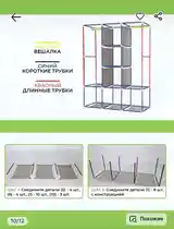 Тканевый шкаф для хранения одежды-4