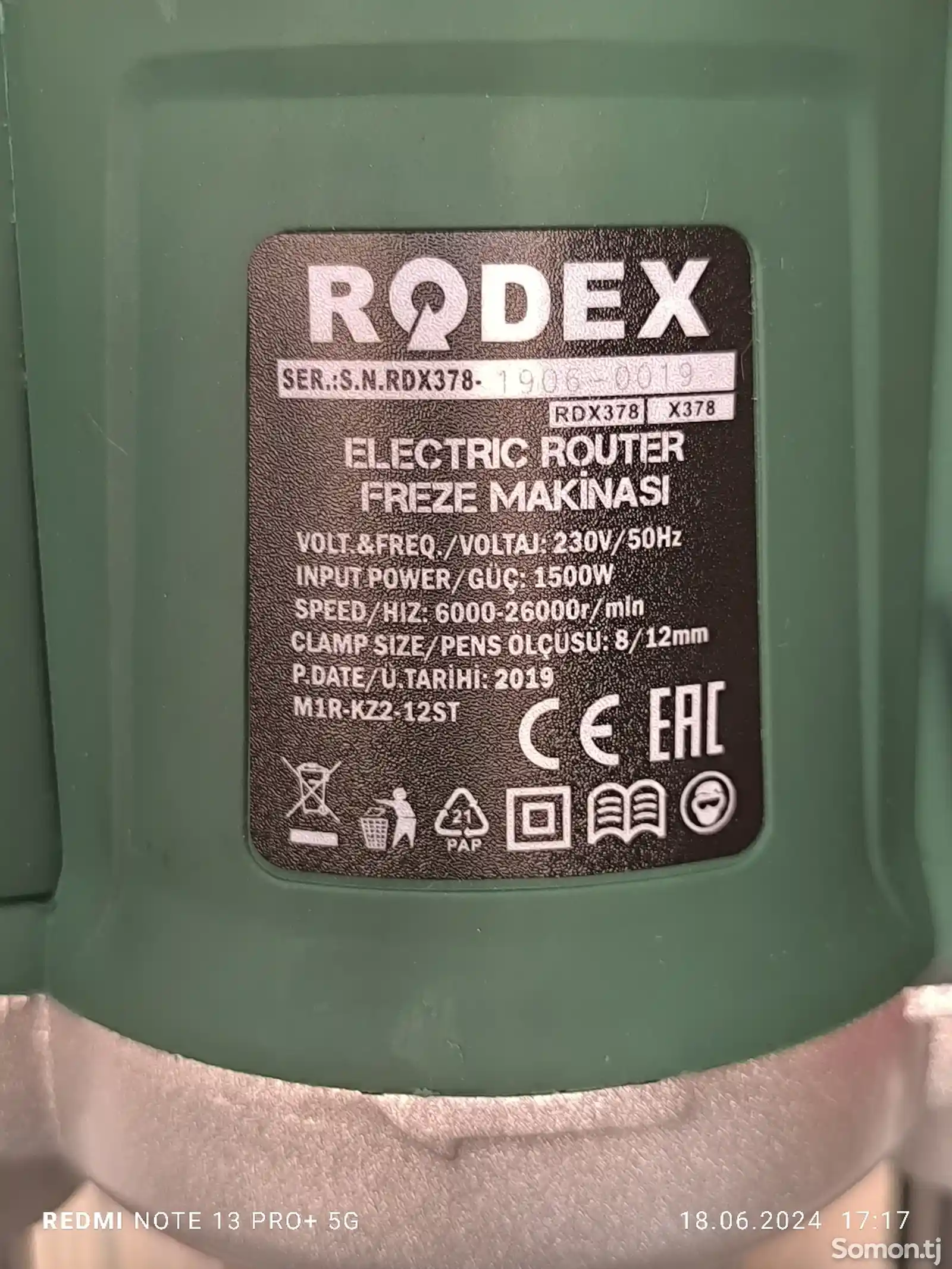 Фрейзер RODEX RDX 378-5
