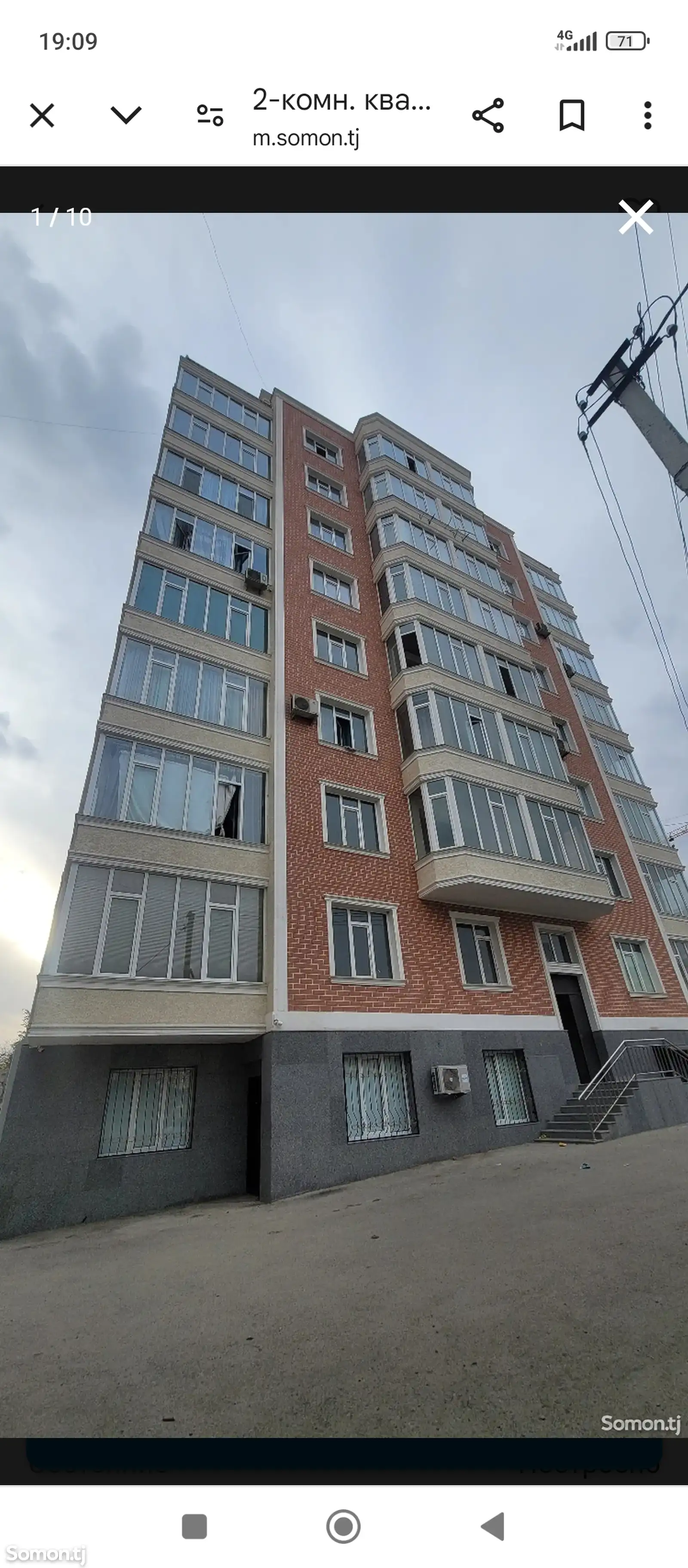 2-комн. квартира, 6 этаж, 48 м², 18мкр-1