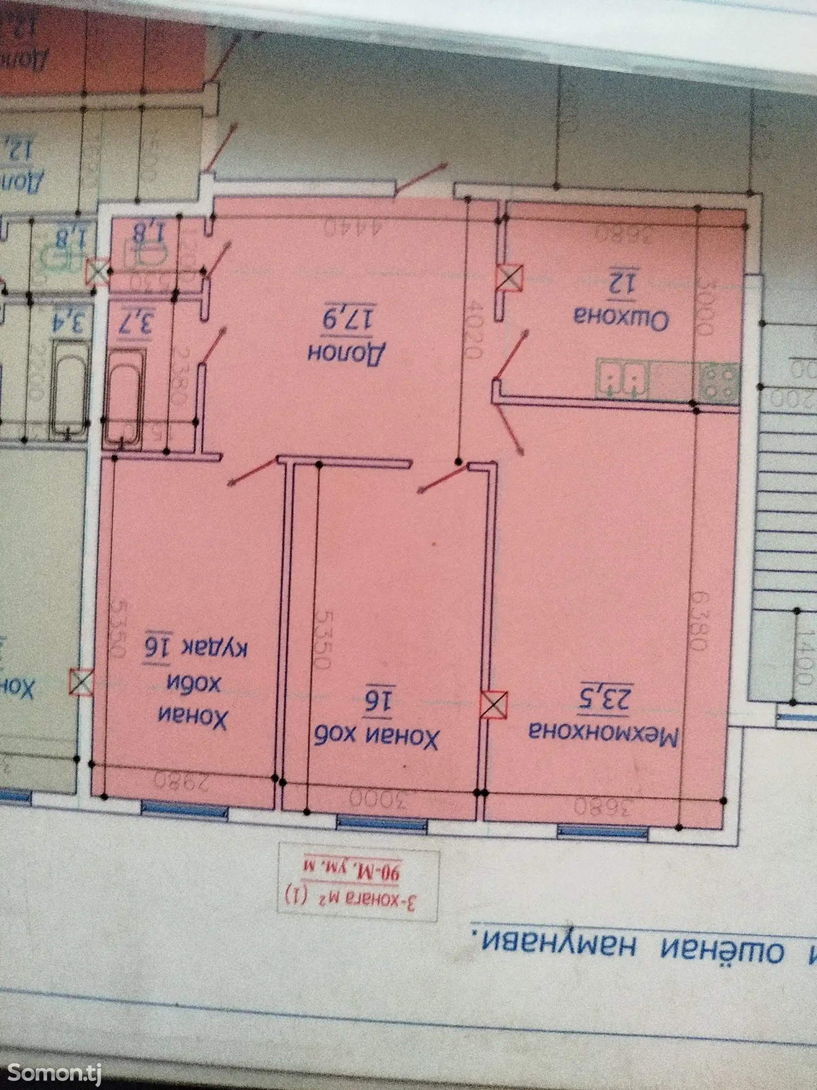 3-комн. квартира, 8 этаж, 90 м², поворот Ленинград-1