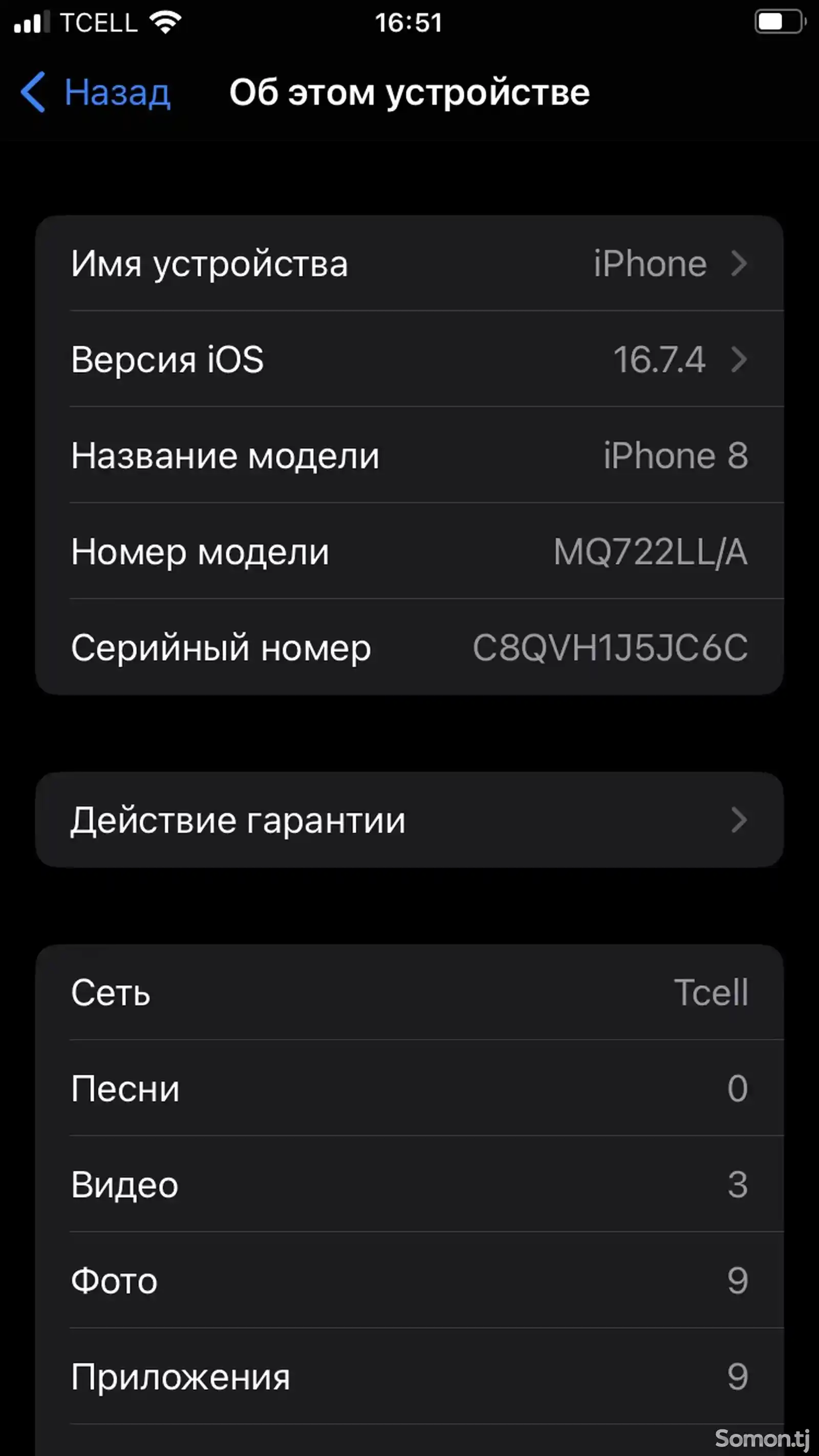 Apple iPhone 8, 64 gb, Space Grey-6