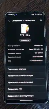 Samsung Galaxy S21 Ultra 5G-2