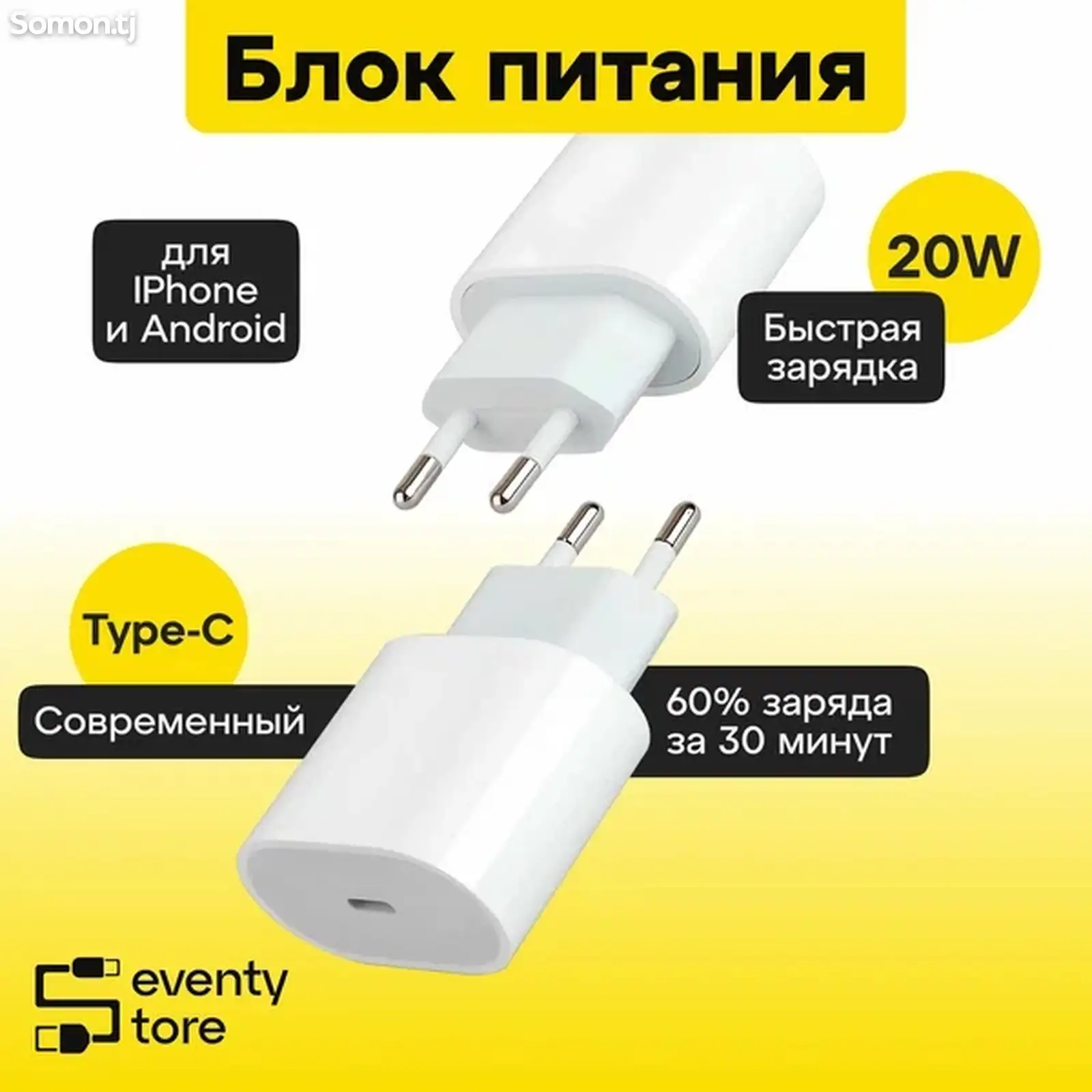 Зарядное устройство, 20W, Lightining, для iPhone/iPad/Apple Watch/AirPods, кабел-1