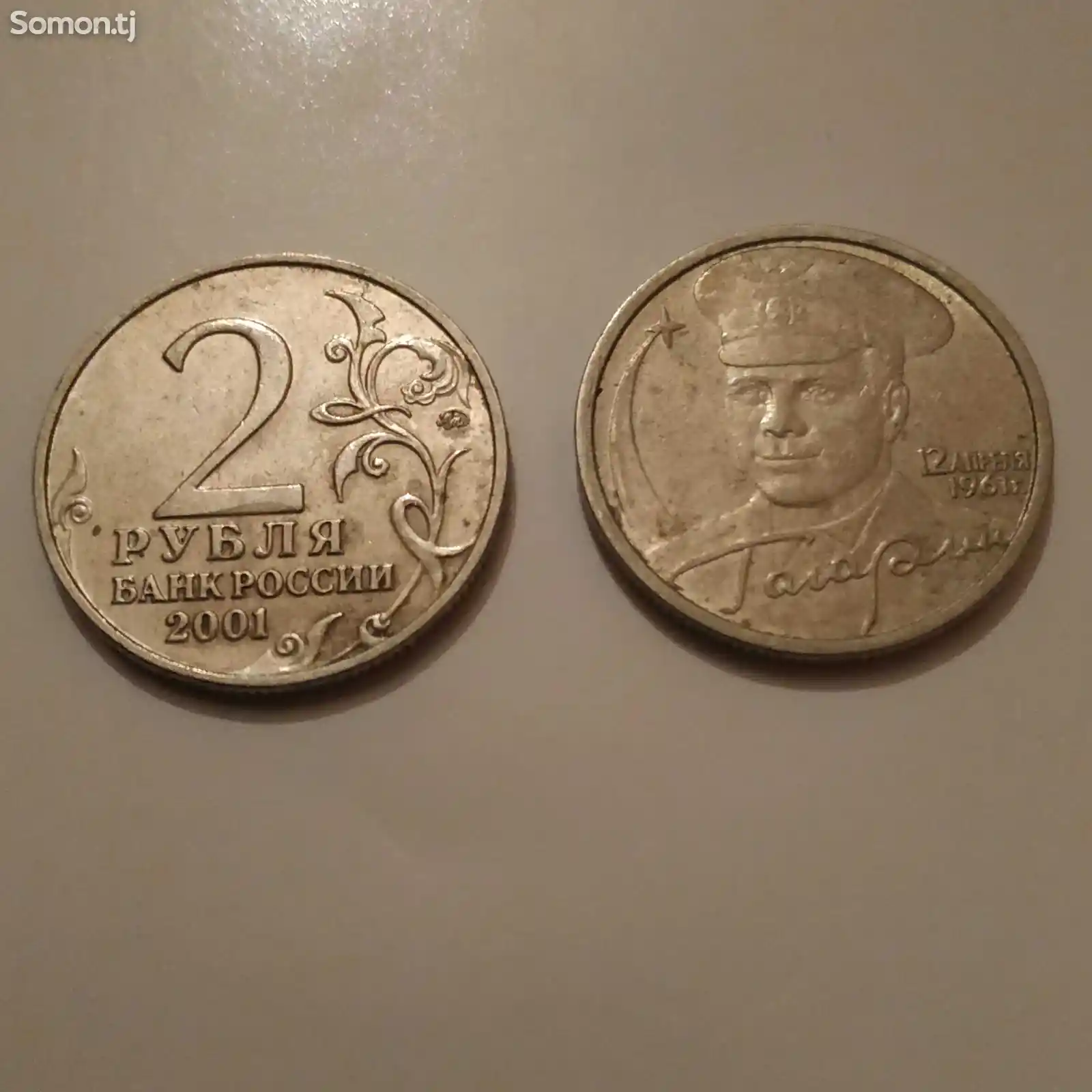Монета 2001 года Гагарин-2