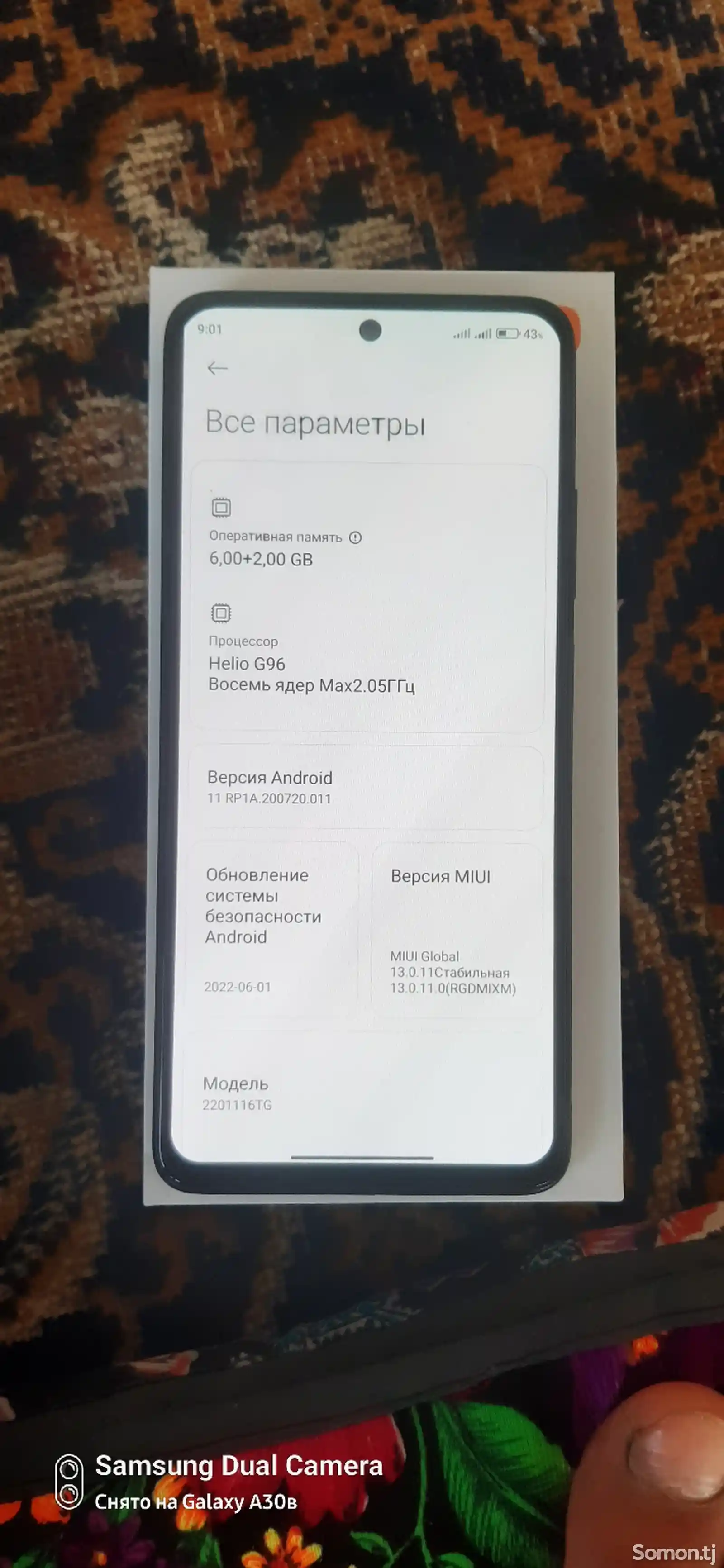 Xiaomi Redmi note 11 pro 5G 6/128 Gb-5