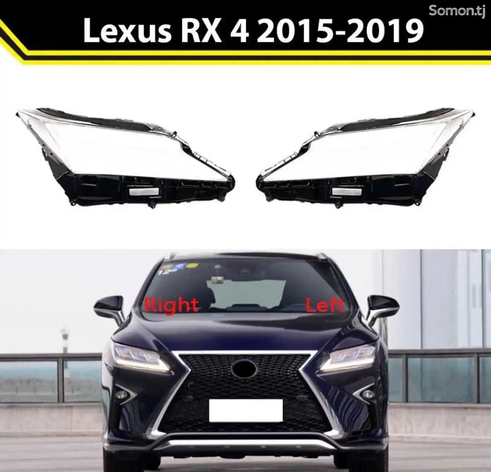 Стекло фары Lexus RX4 2015-2019-1