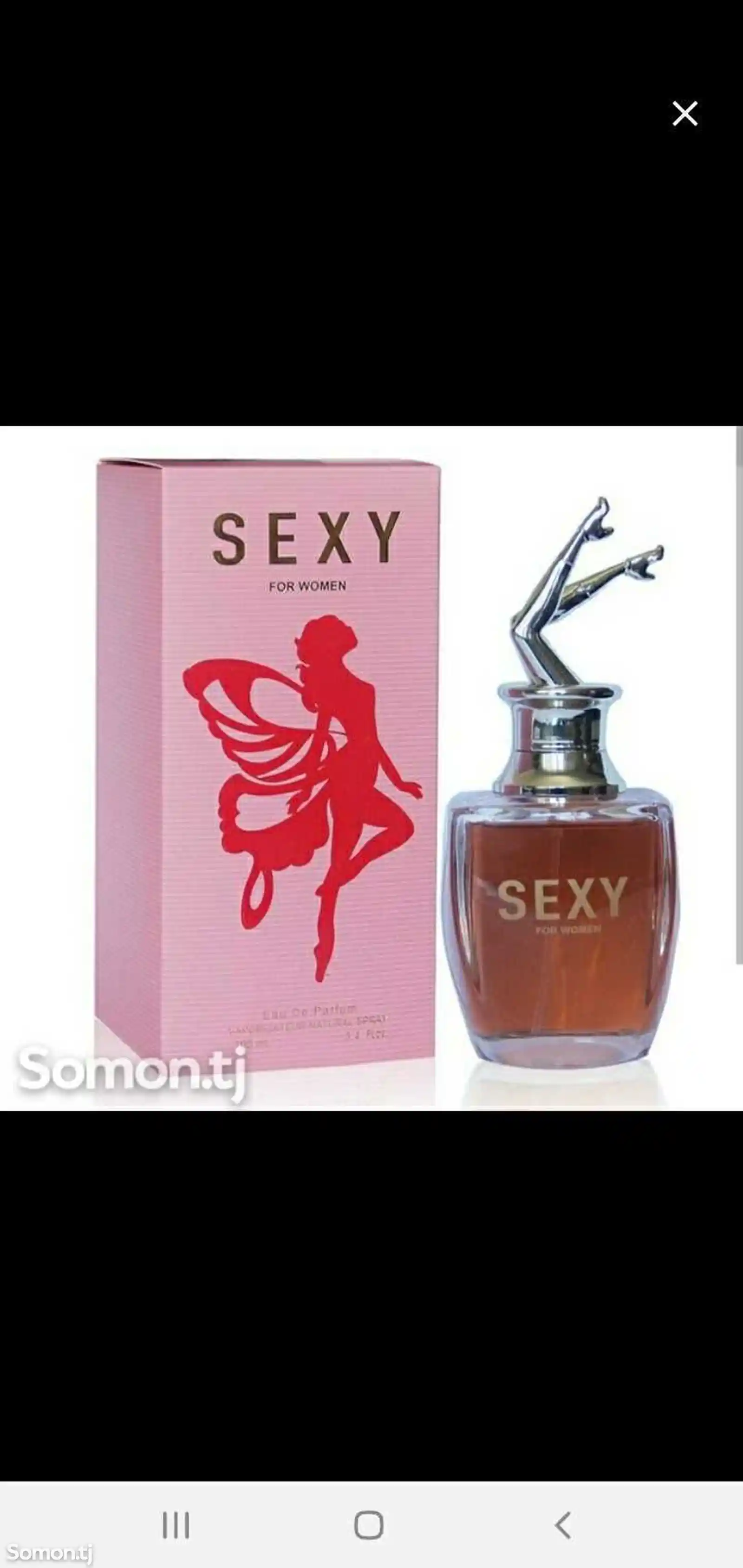 Женский парфюм skandal-2