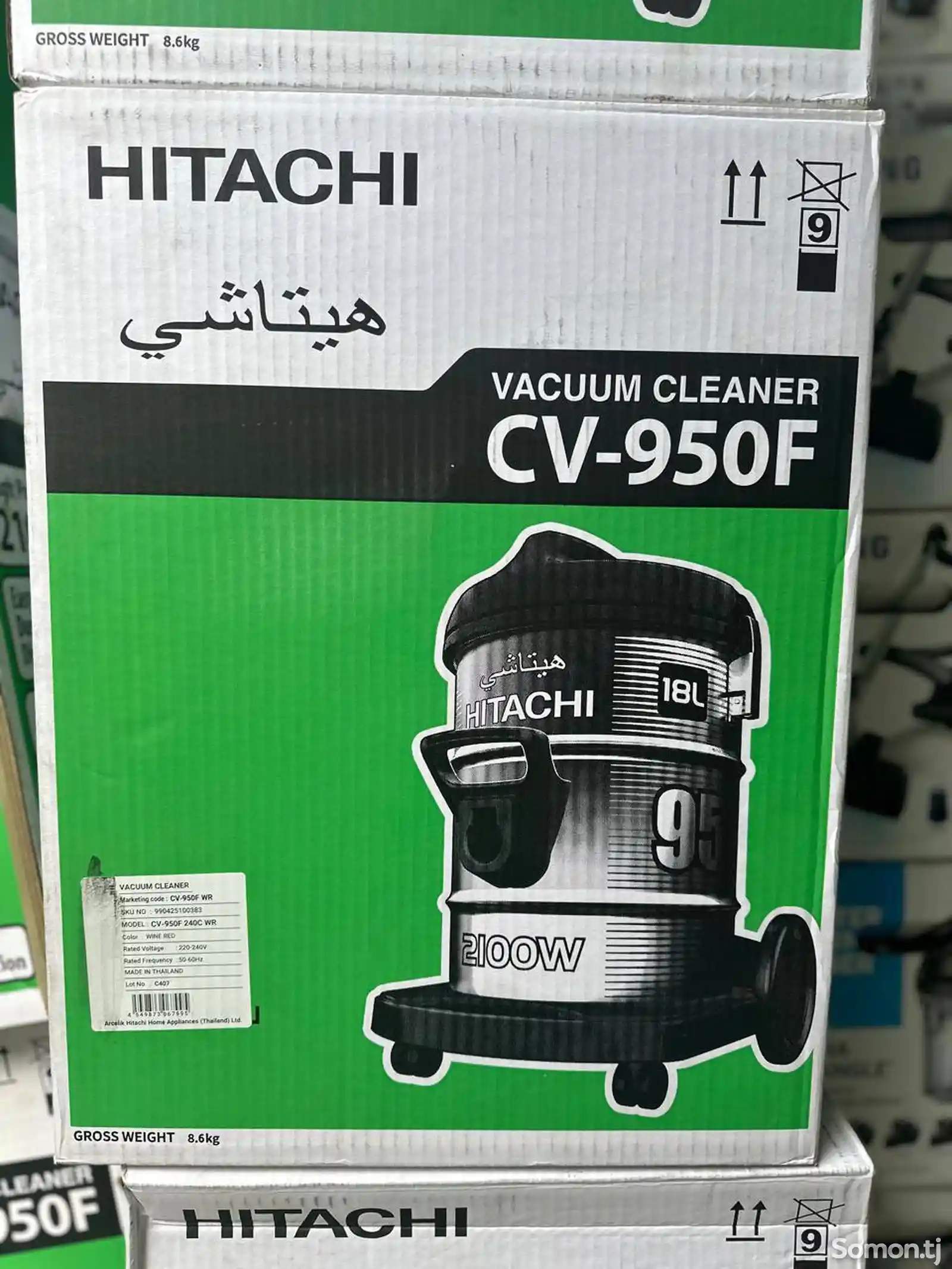 Пылесосы Hitachi