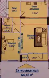 2-комн. квартира, 9 этаж, 64 м², Сино, 33 микрорайон, Пушти мебели Орзу-2