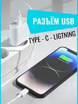 Адаптер питания 20W USB-C Power Adapter-2