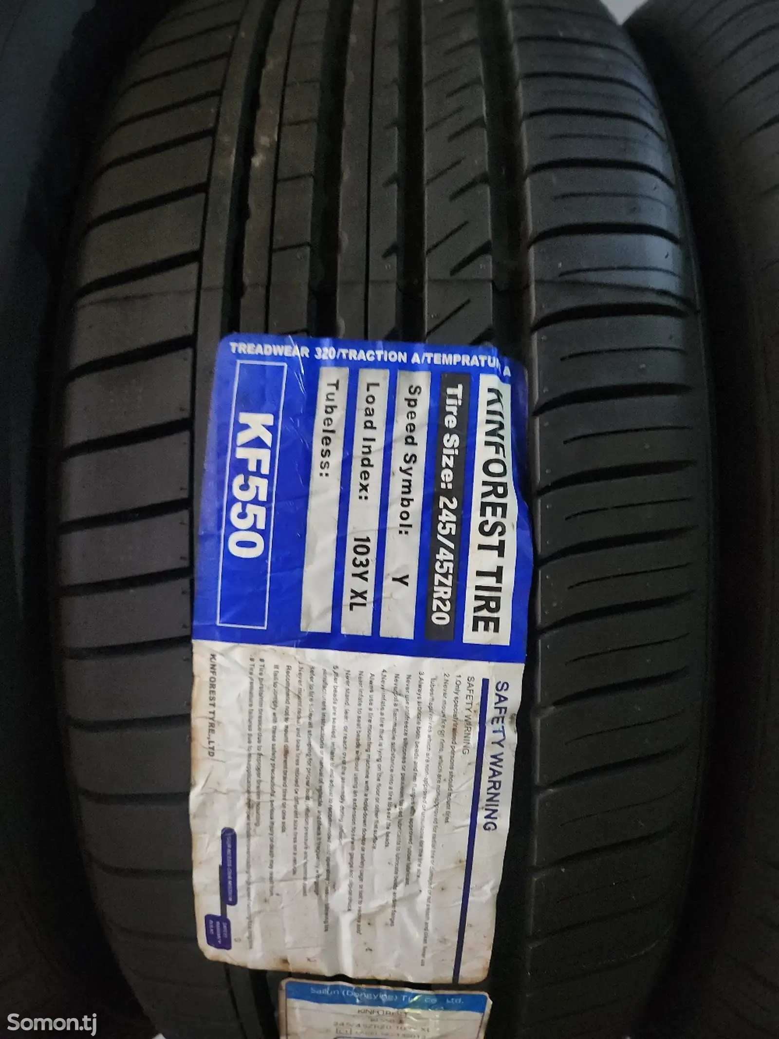 Шины 245/45 R20