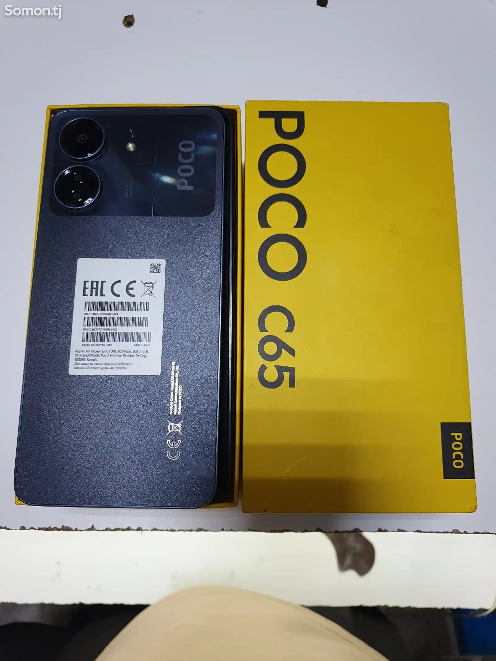 Xiaomi POCO c65-1