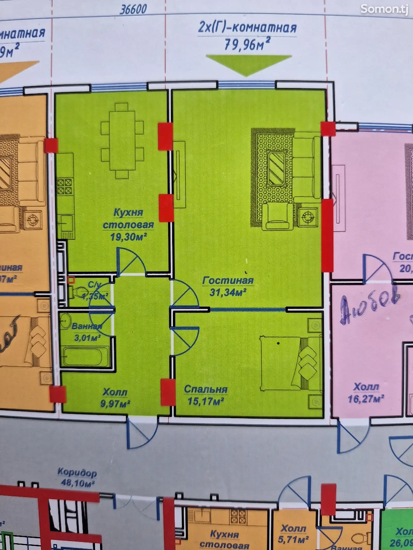 2-комн. квартира, 11 этаж, 80 м², ру ба руи почта-1