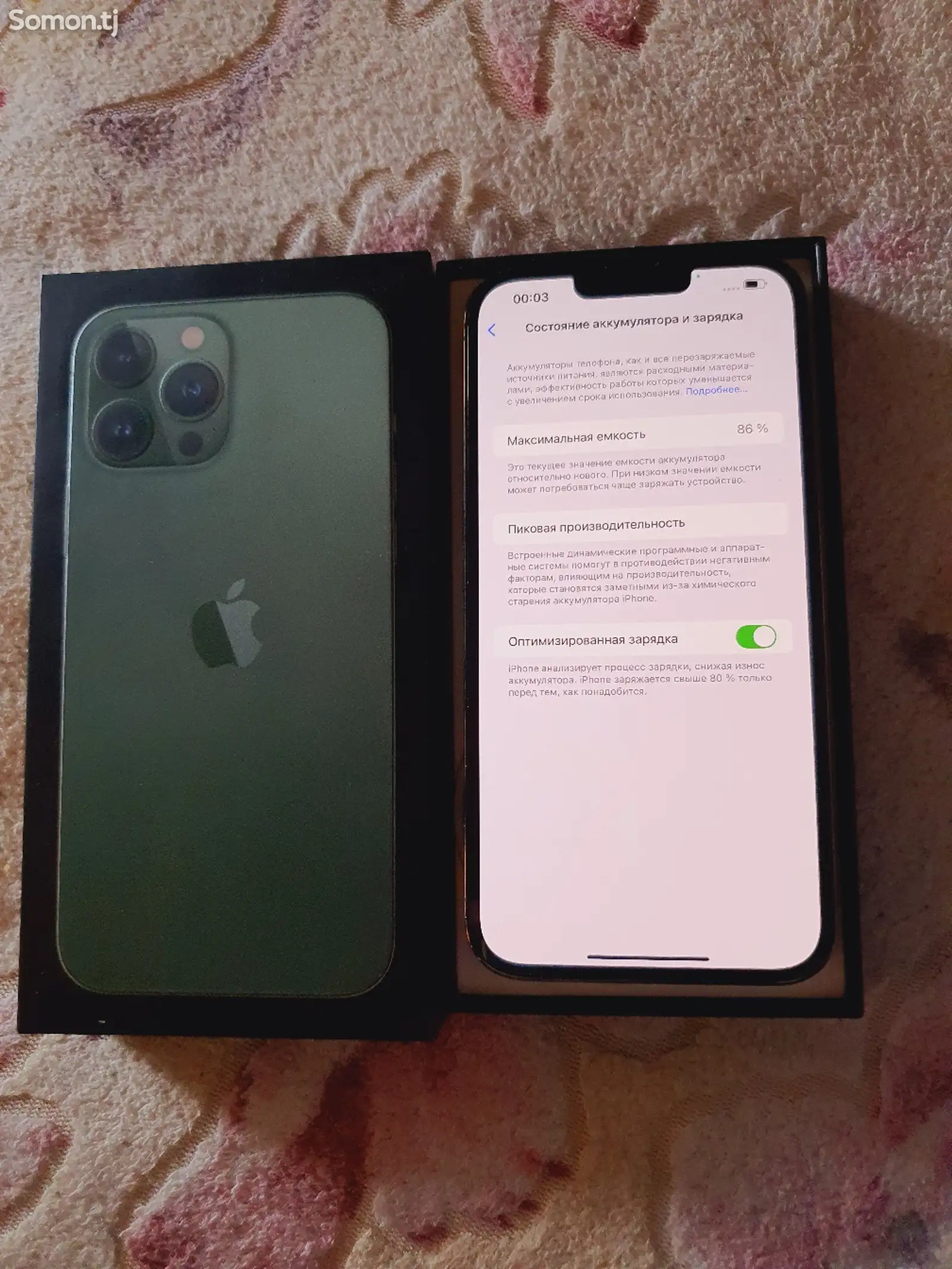 Apple iPhone 13 Pro Max, 128 gb, Alpine Green-2