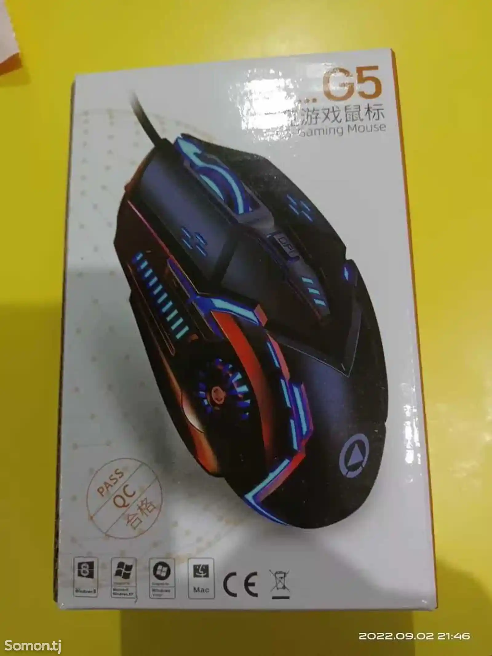 Мышка игровая G5-1
