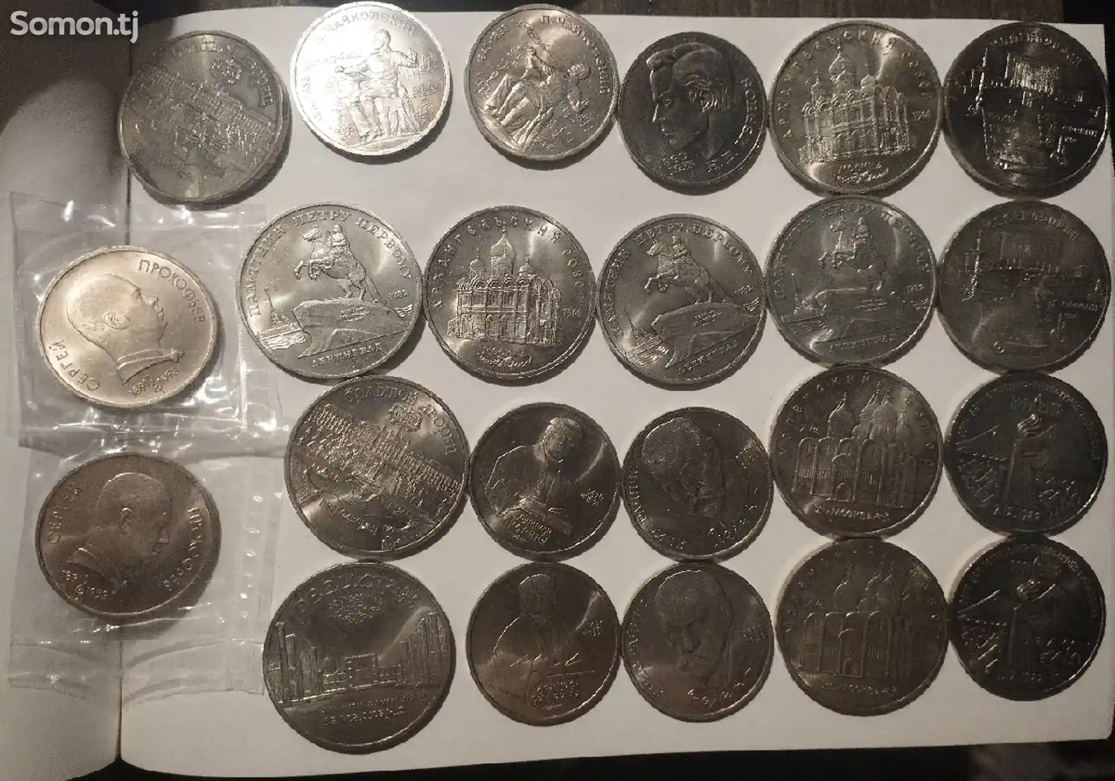 Юбилейные монеты, СССР-3