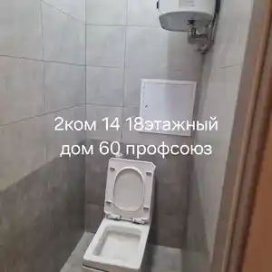 2-комн. квартира, 14 этаж, 60 м², Профсоюз