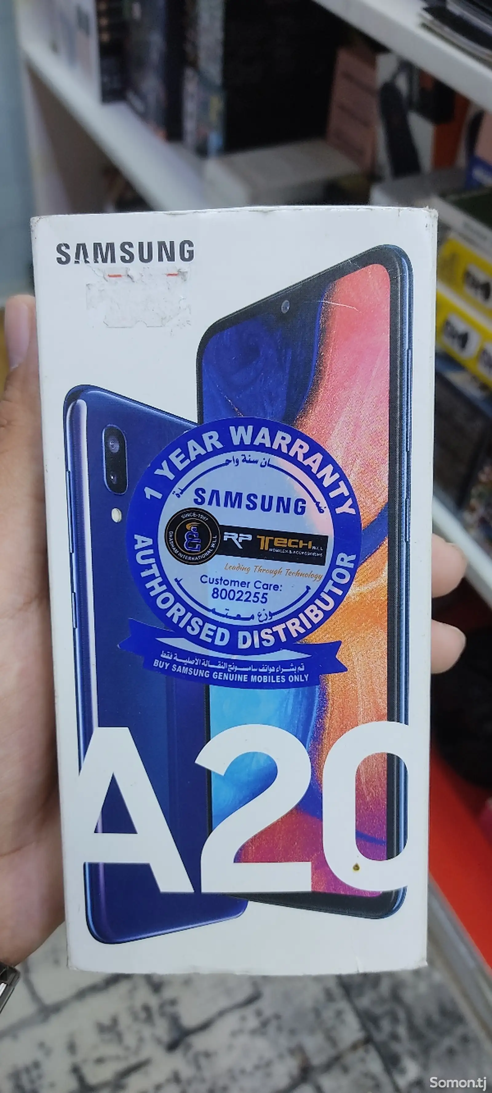 Samsung Galaxy A20