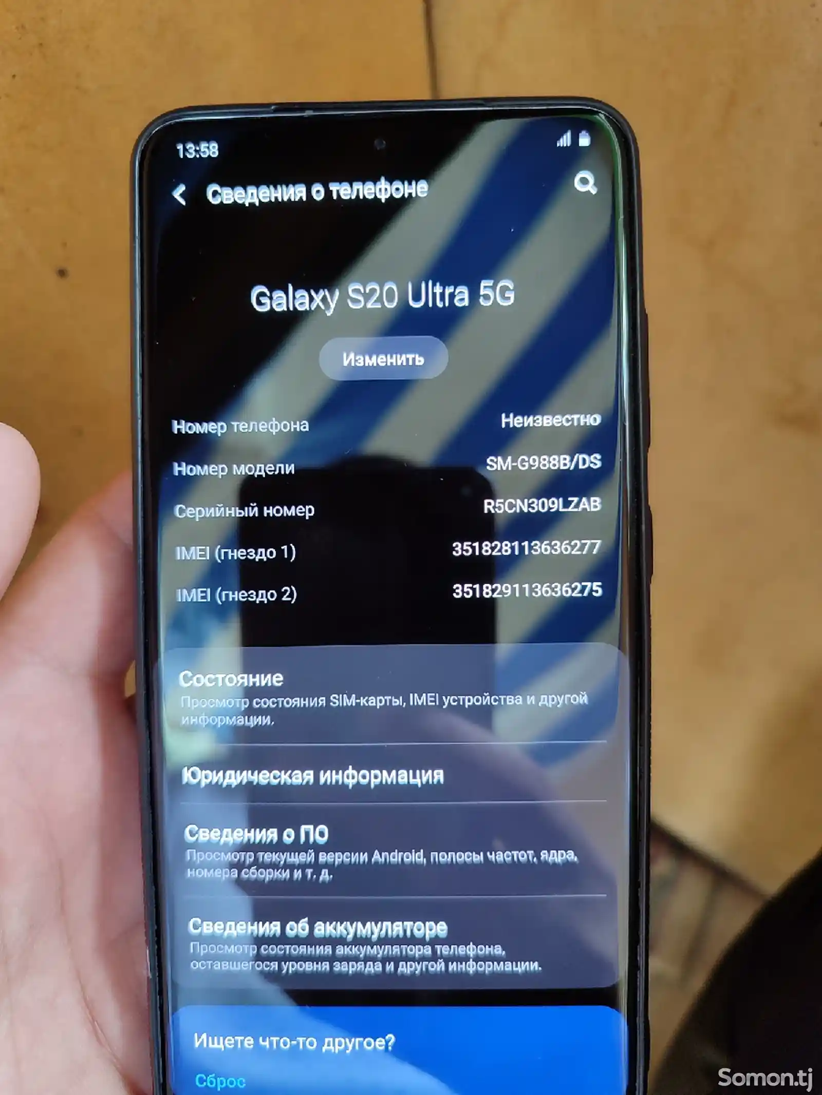 Samsung Galaxy S20 Ultra 5G-2