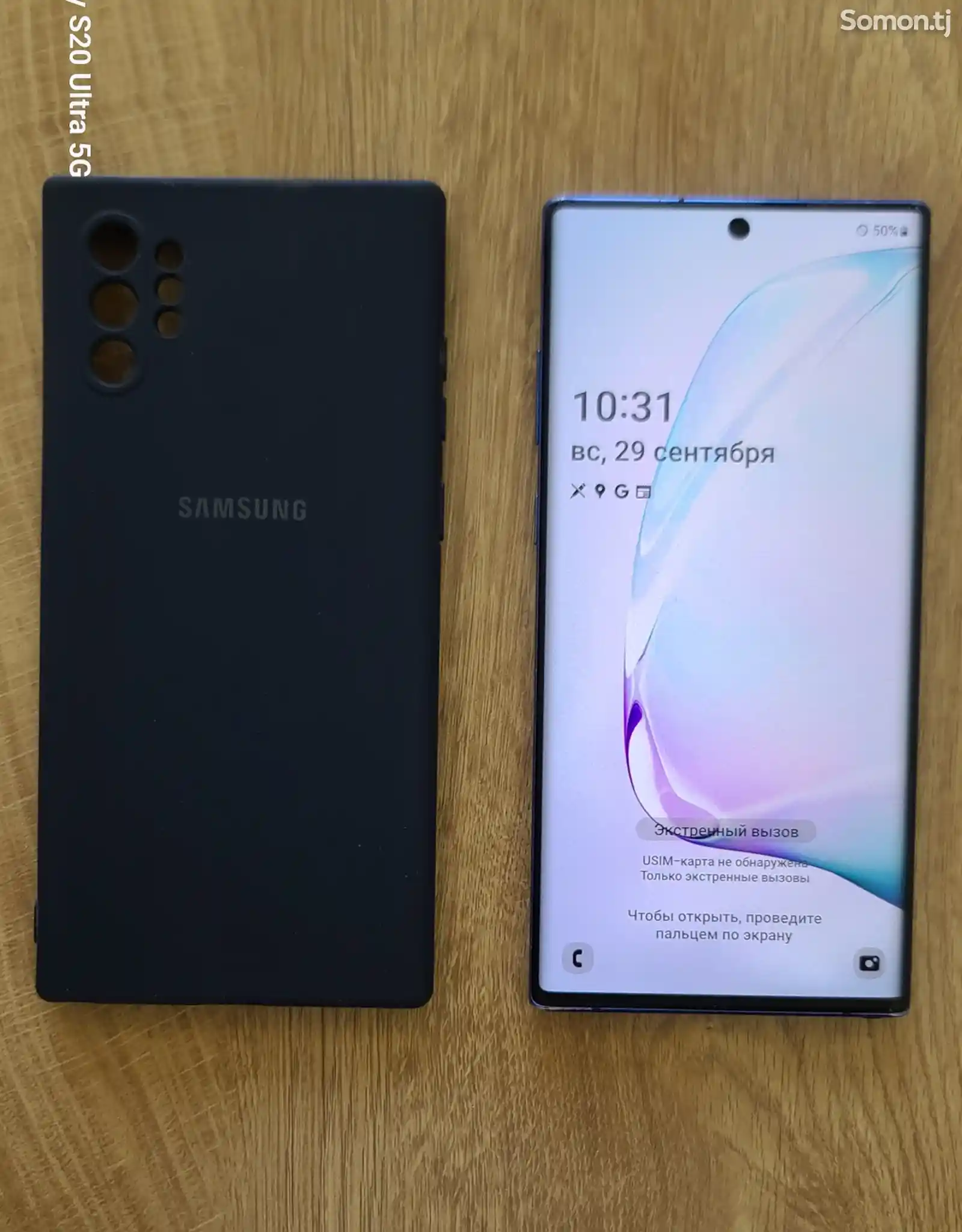 Samsung Galaxy Note 10+, 5G-4