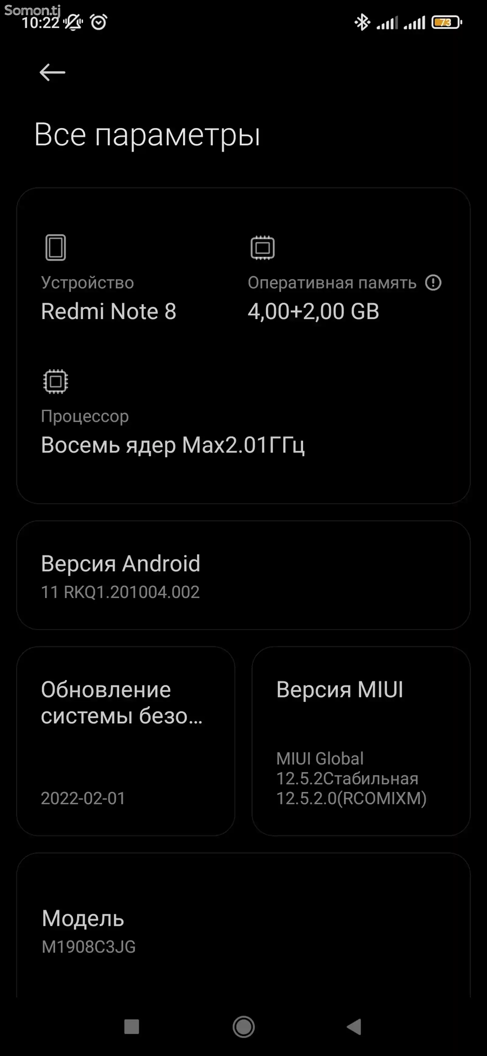 Xiaomi Redmi Note 8-3