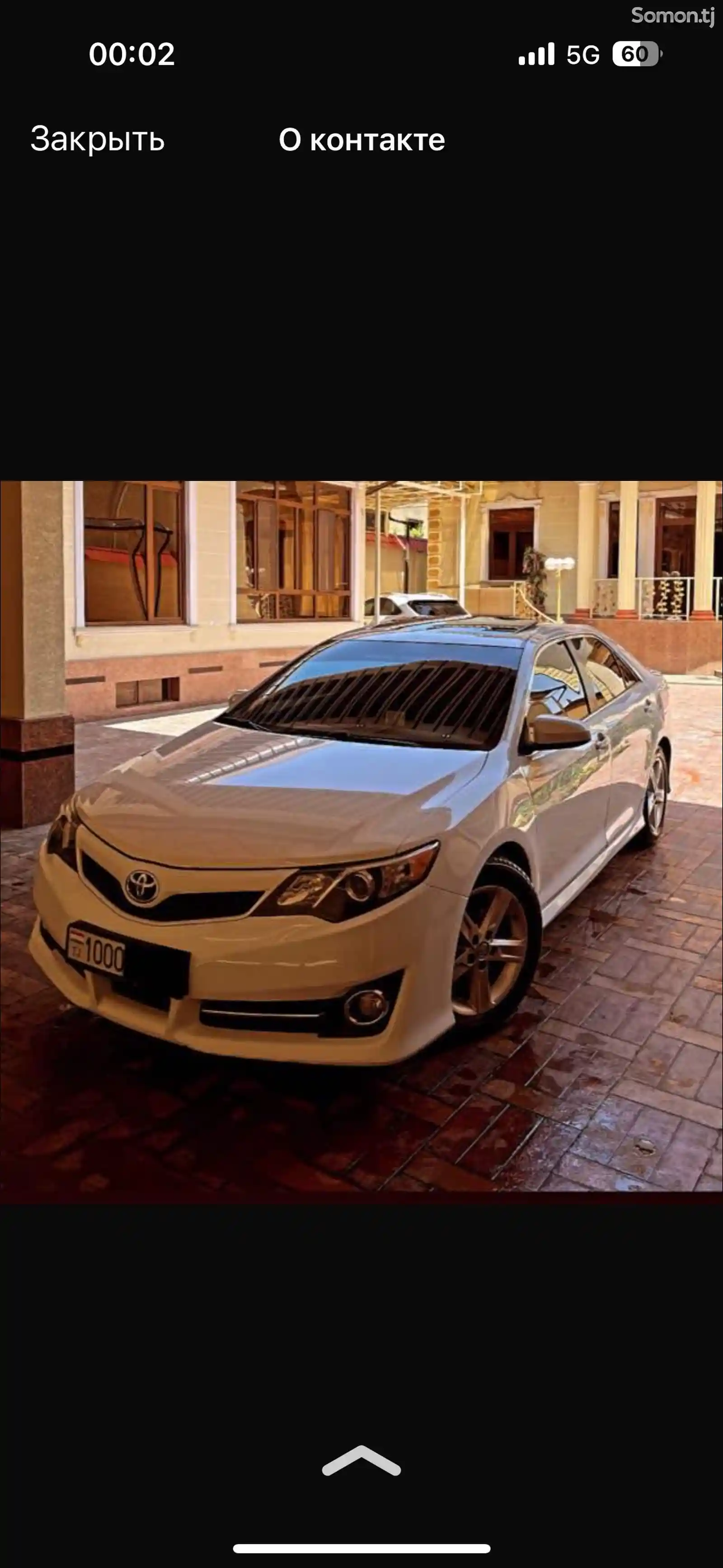 Toyota Camry, 2013-9